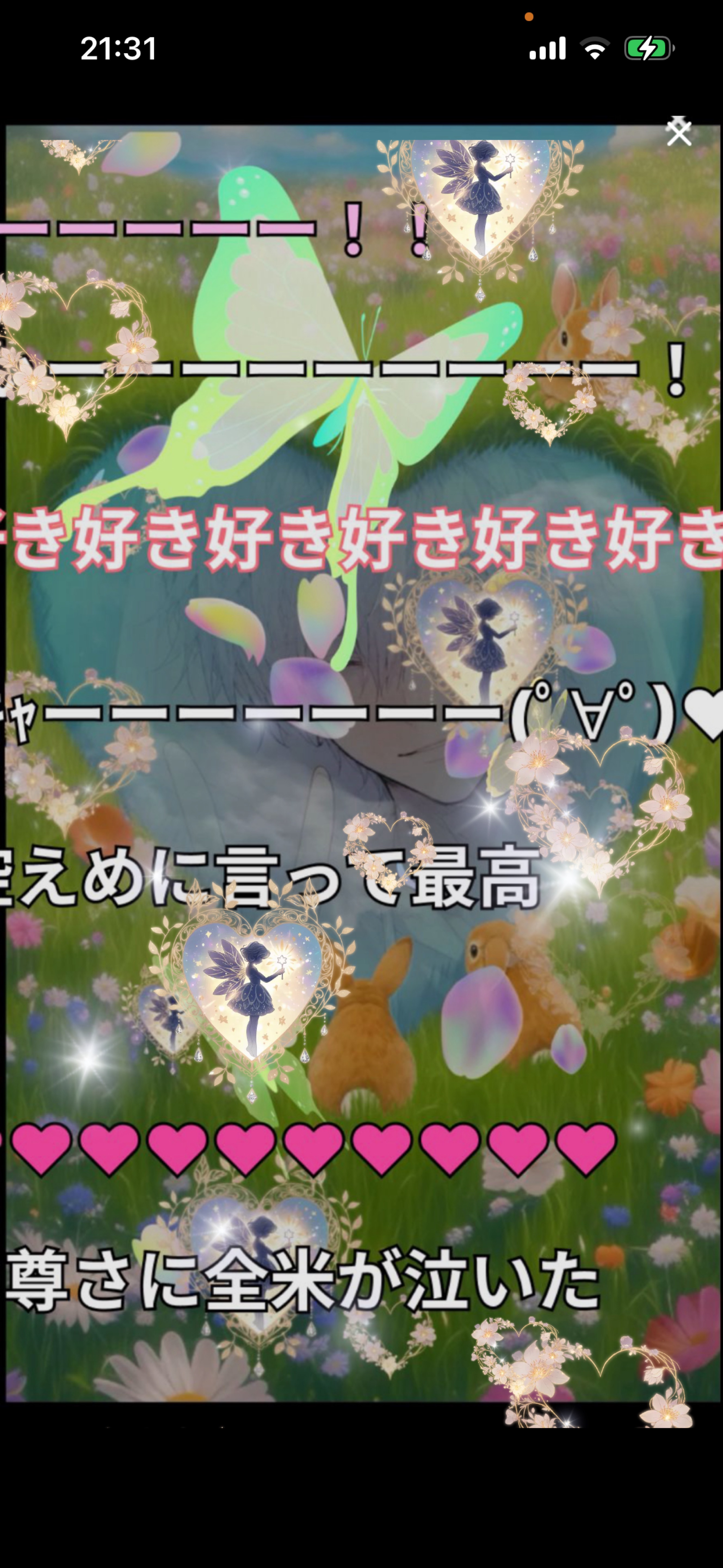 2h 入室ある度罰ゲーム中🌙