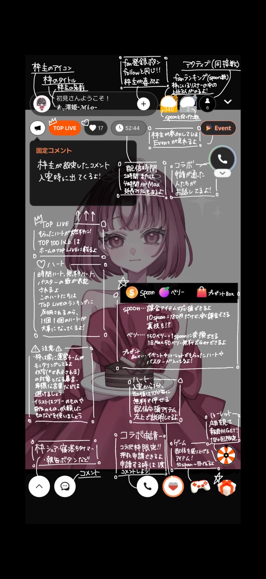 初見さん◎お友達ください🫧