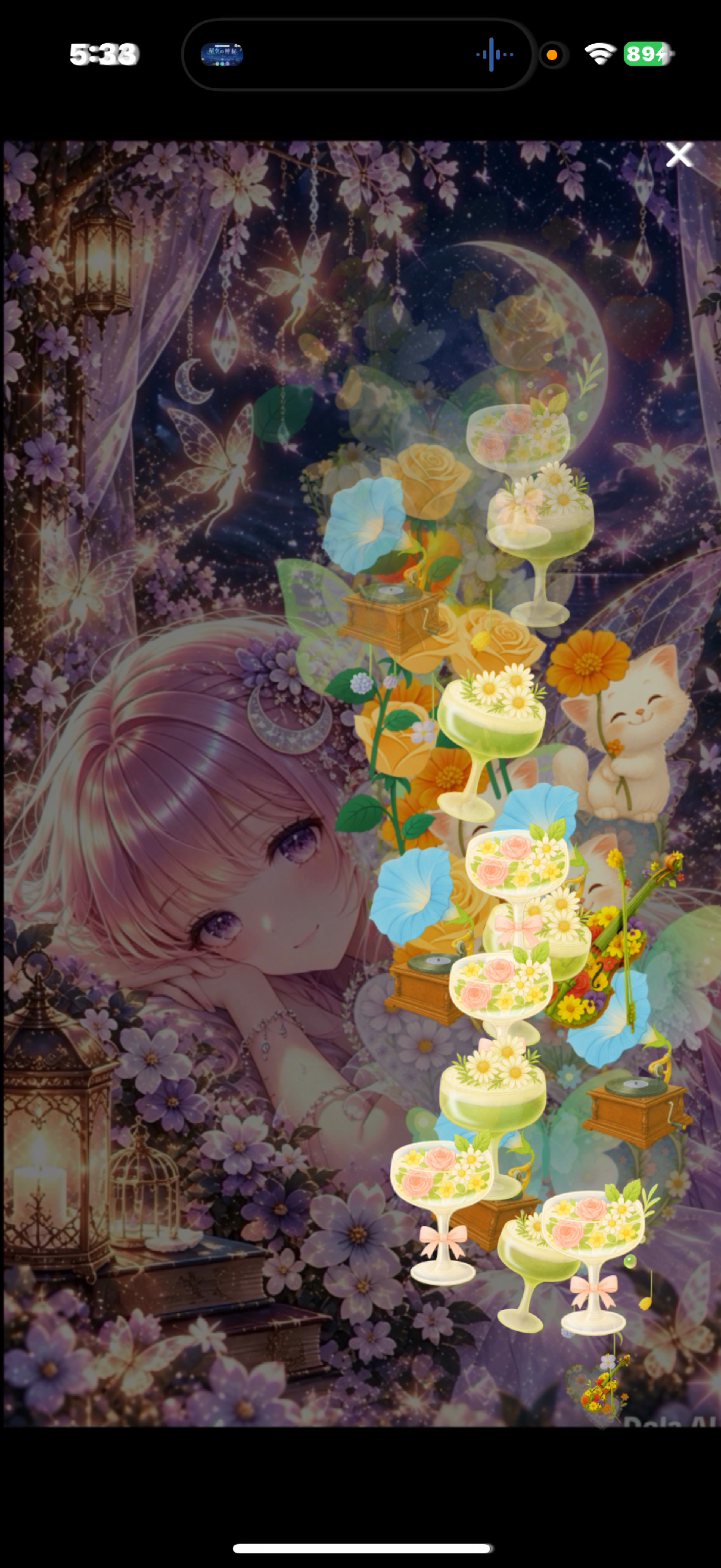 おはよう