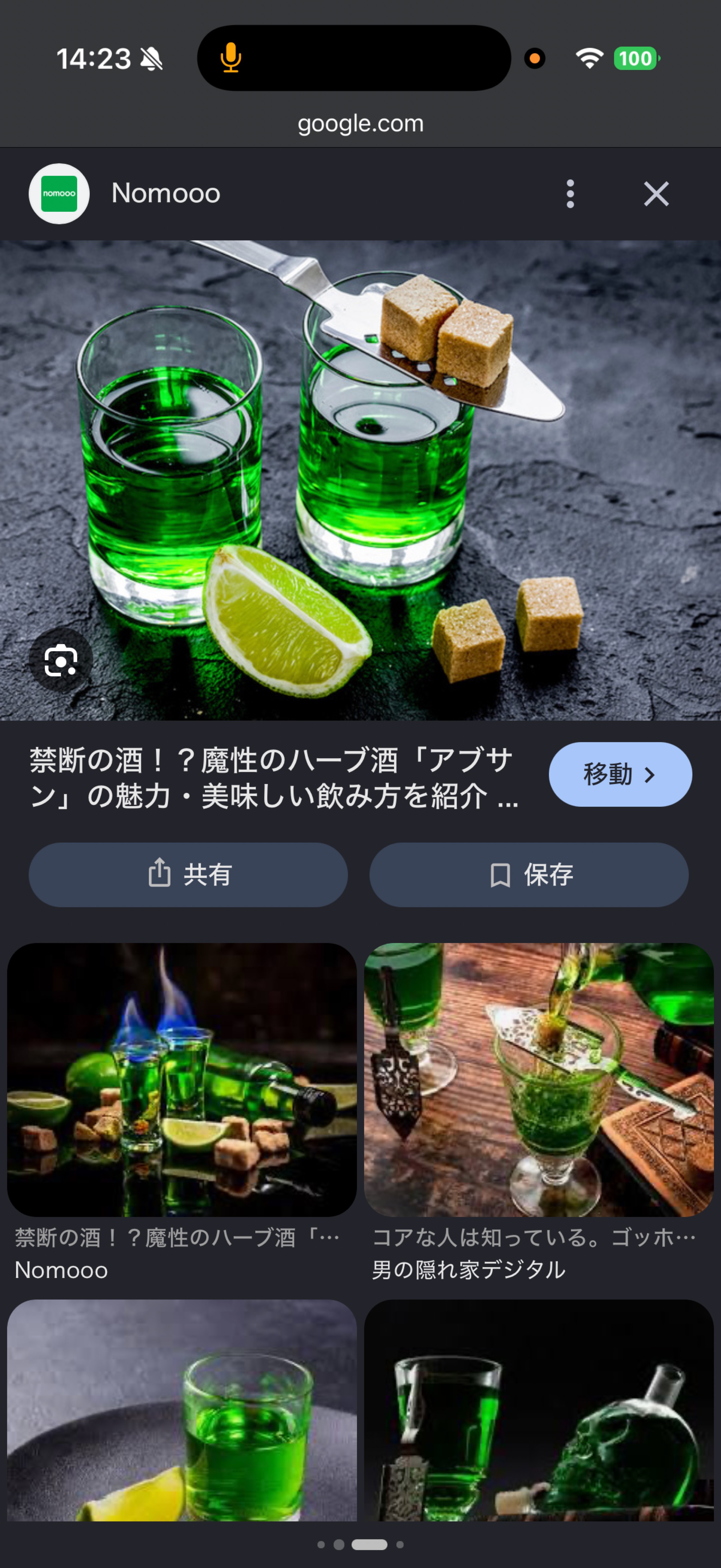 誰でも休憩所☕️