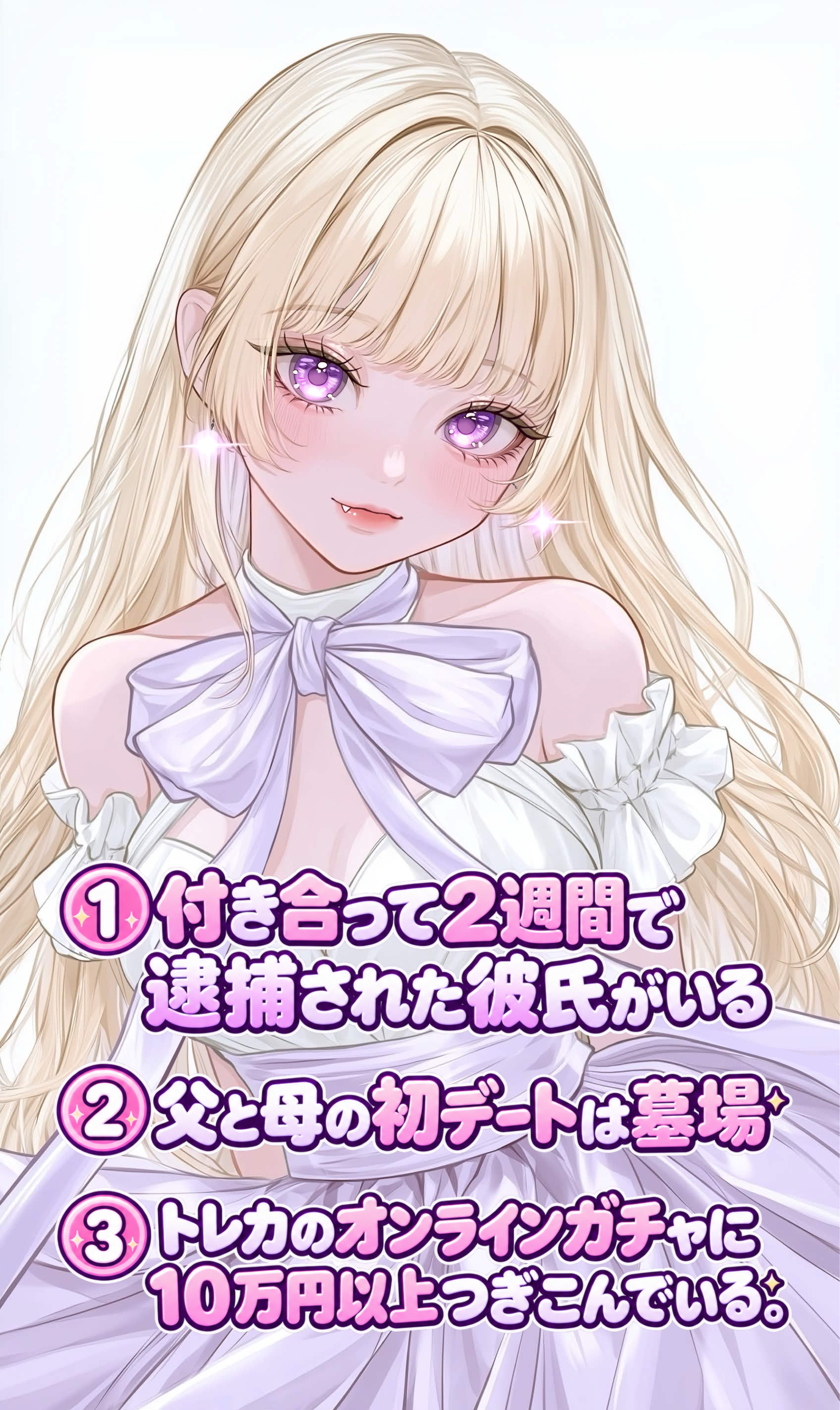 💞2周年記念配信💞