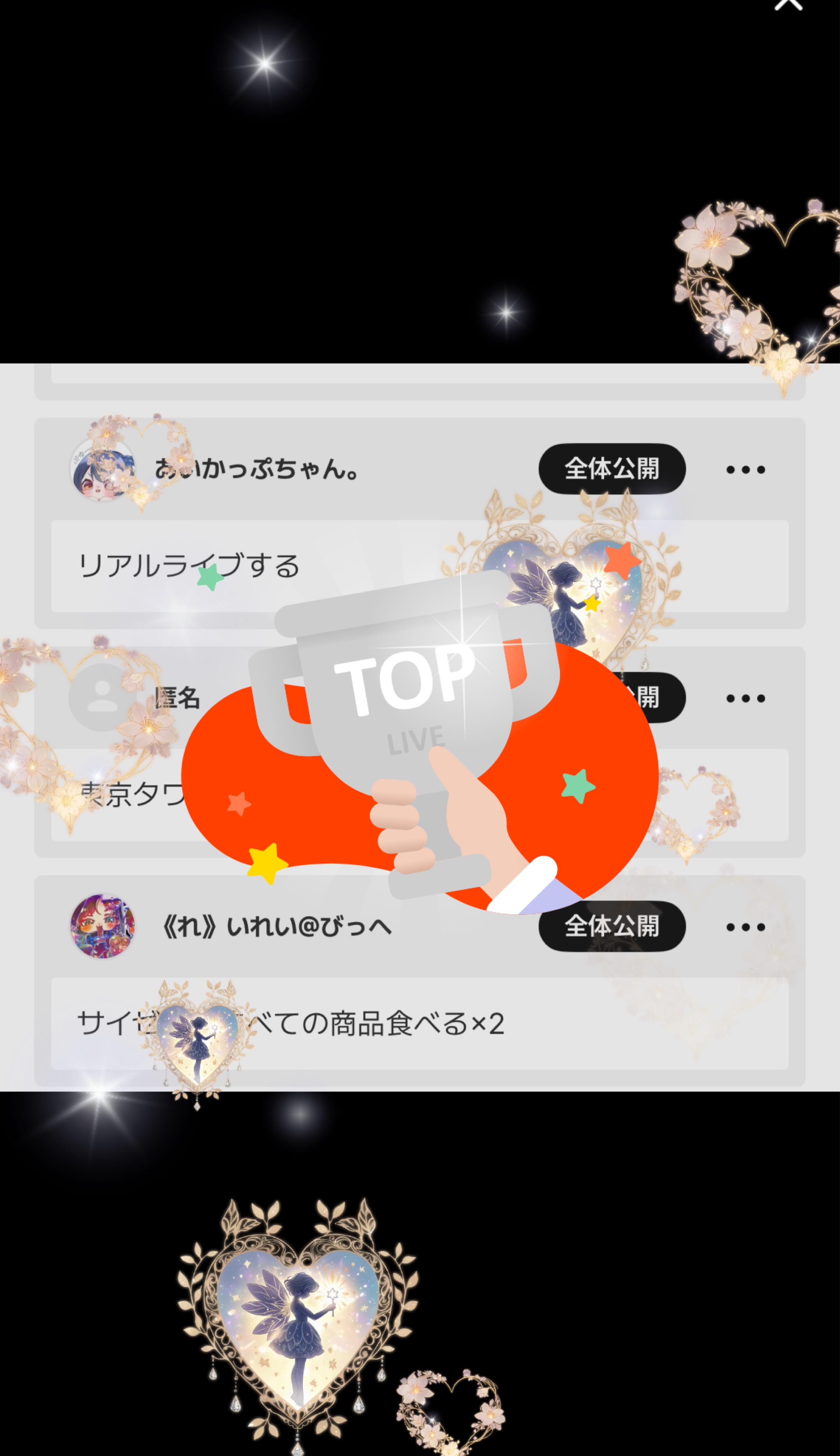 10月頑張り侍