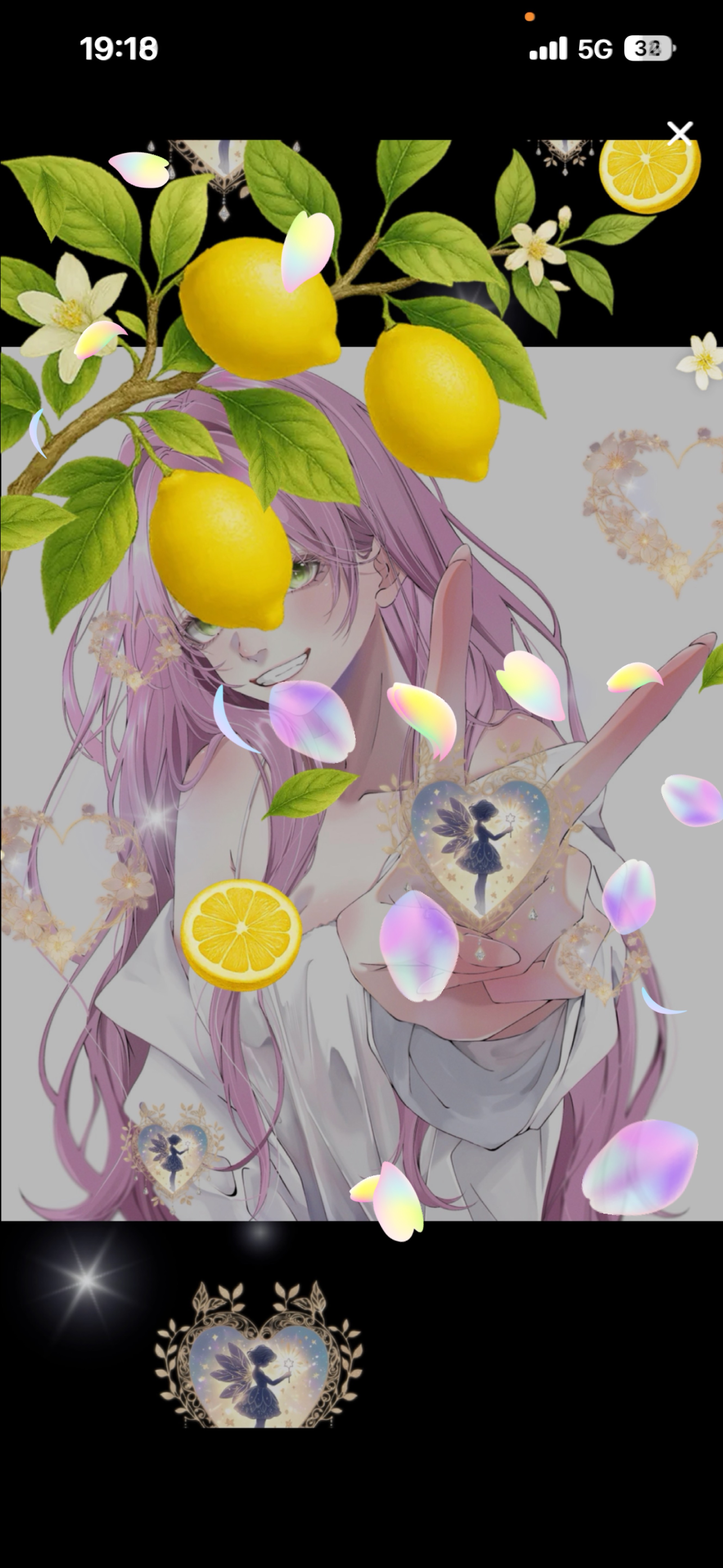 あいにきて