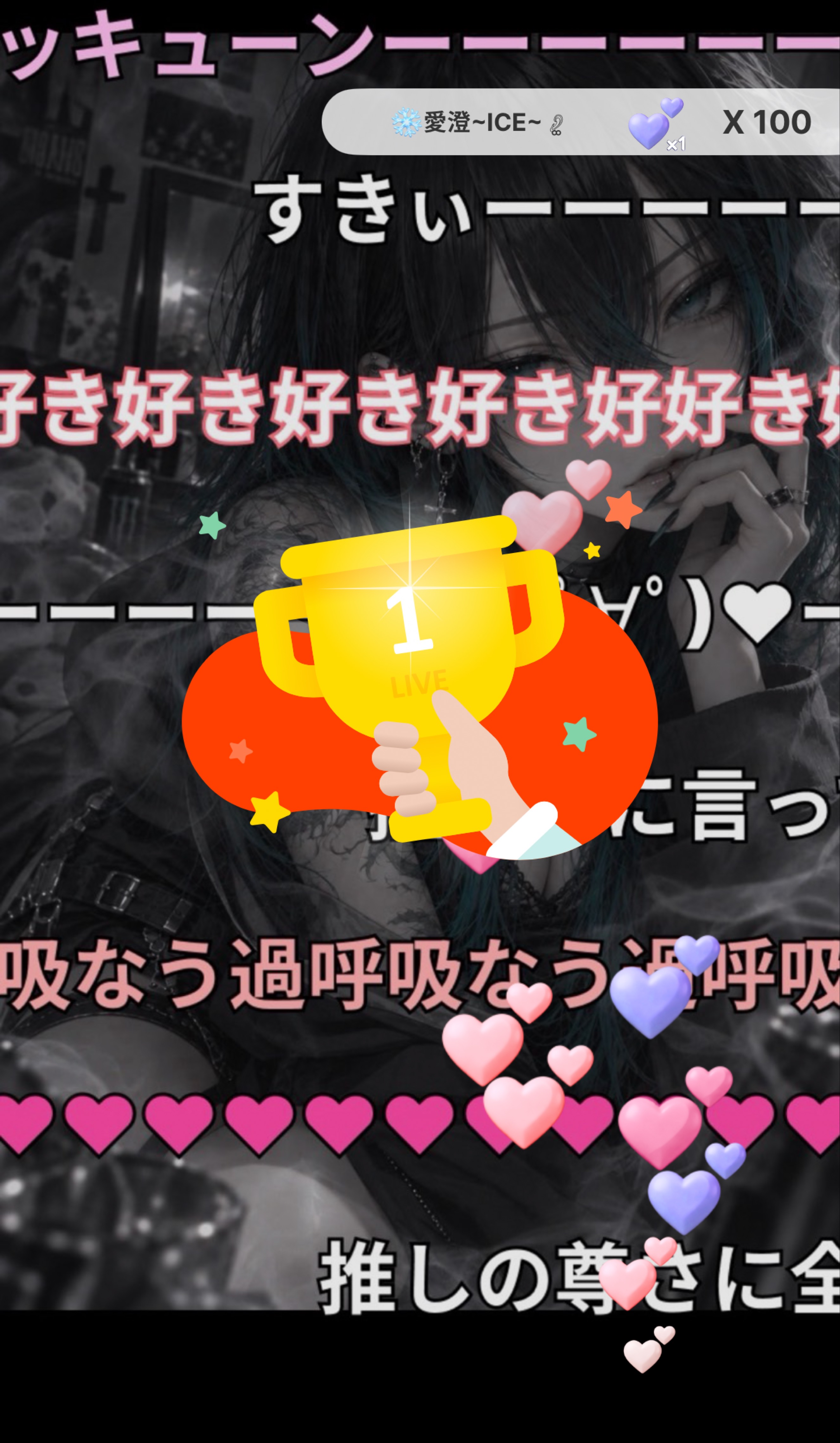 初潜○かまって
