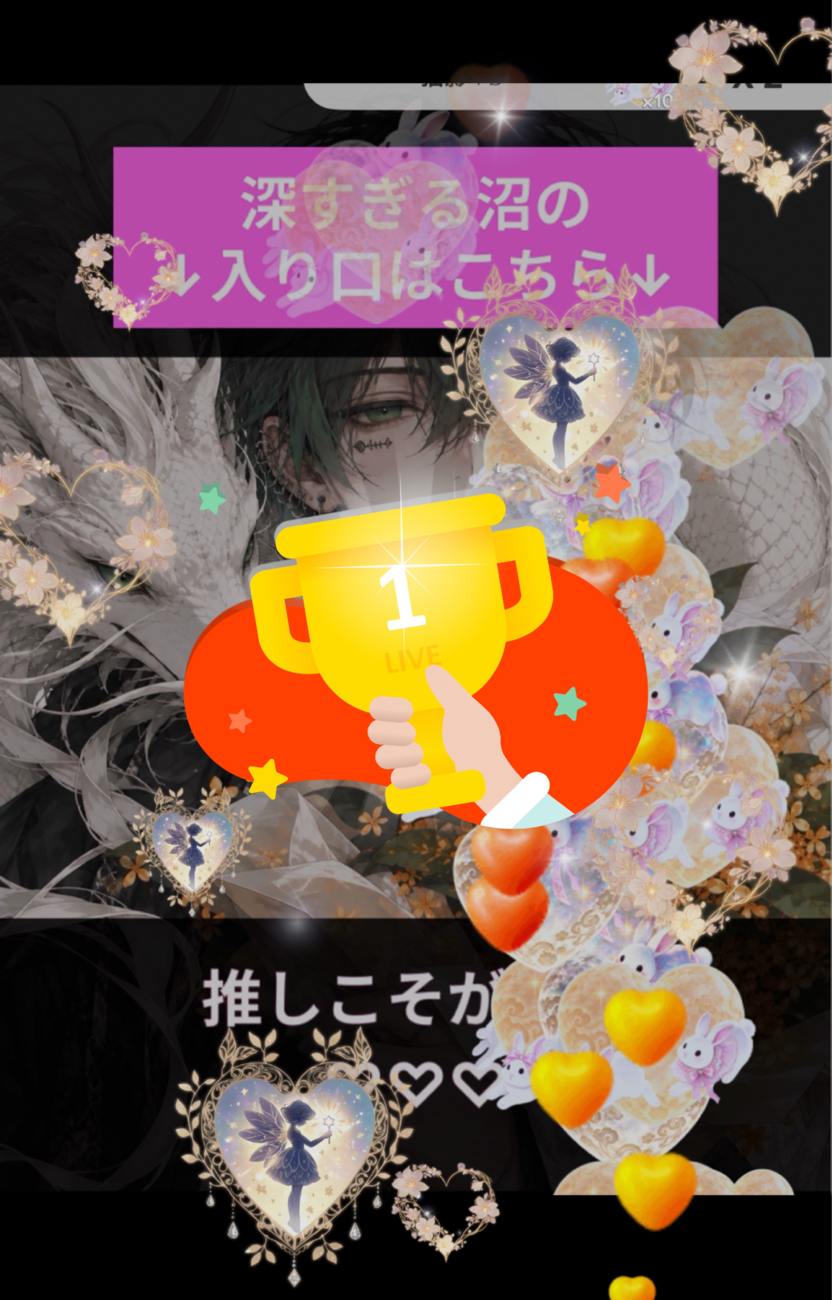 初潜◎結局2時間やる枠