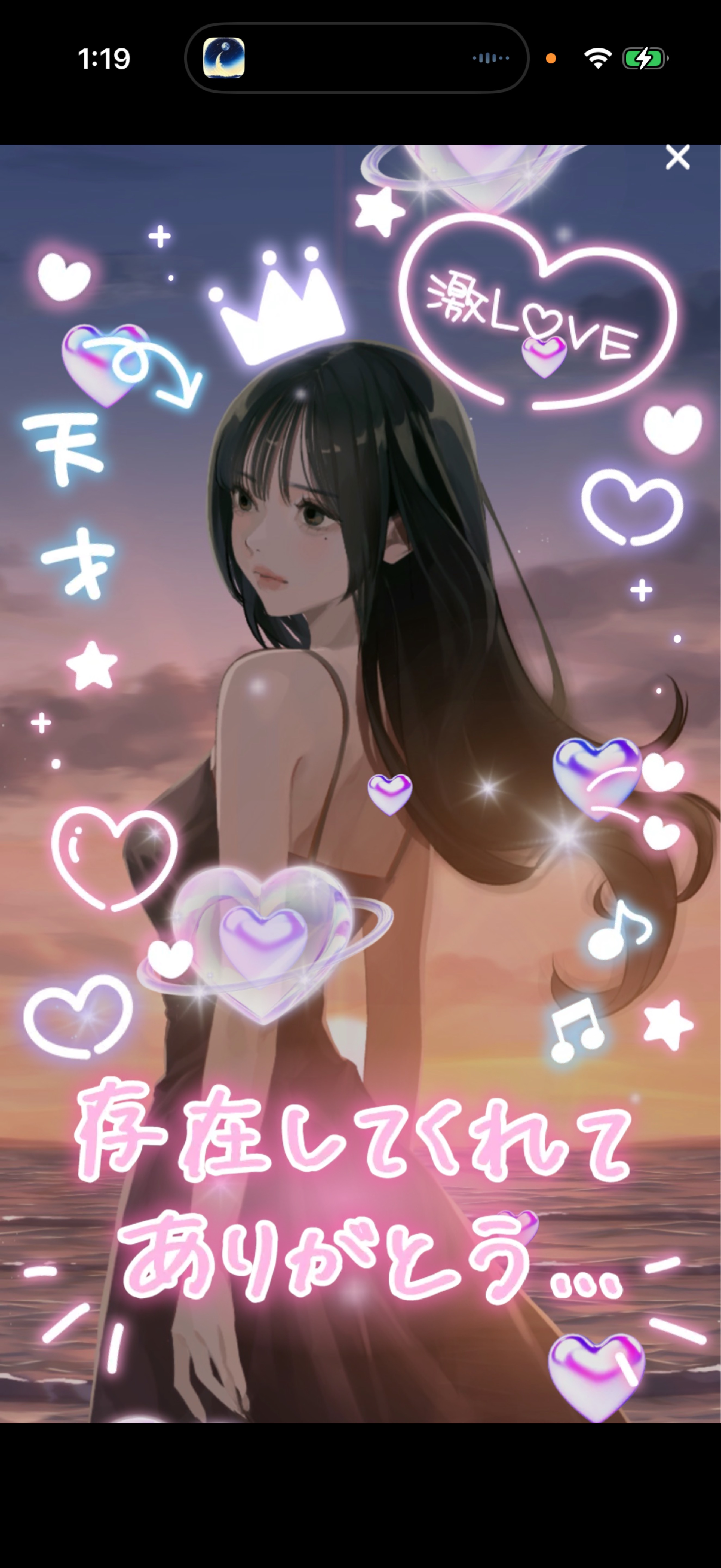 寝落ち枠