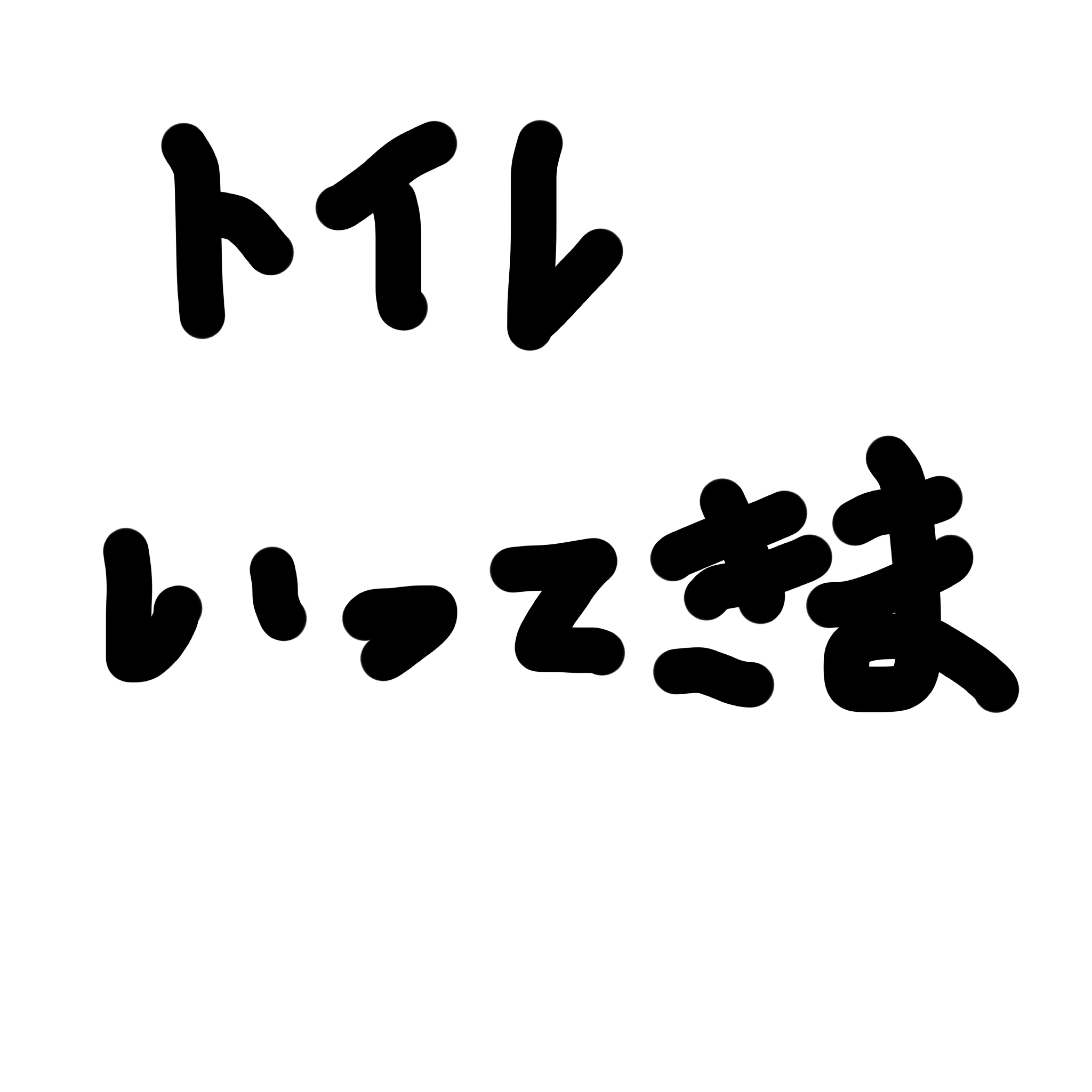 独り語り