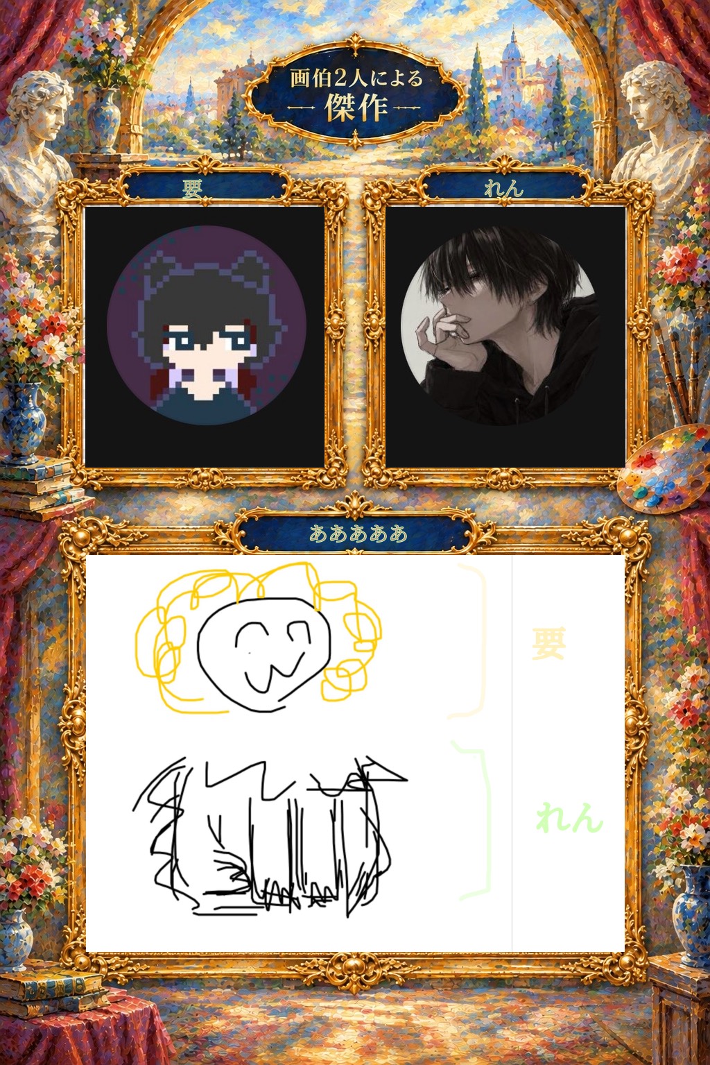 半年記念‼️500ファン記念‼️ネクチョ