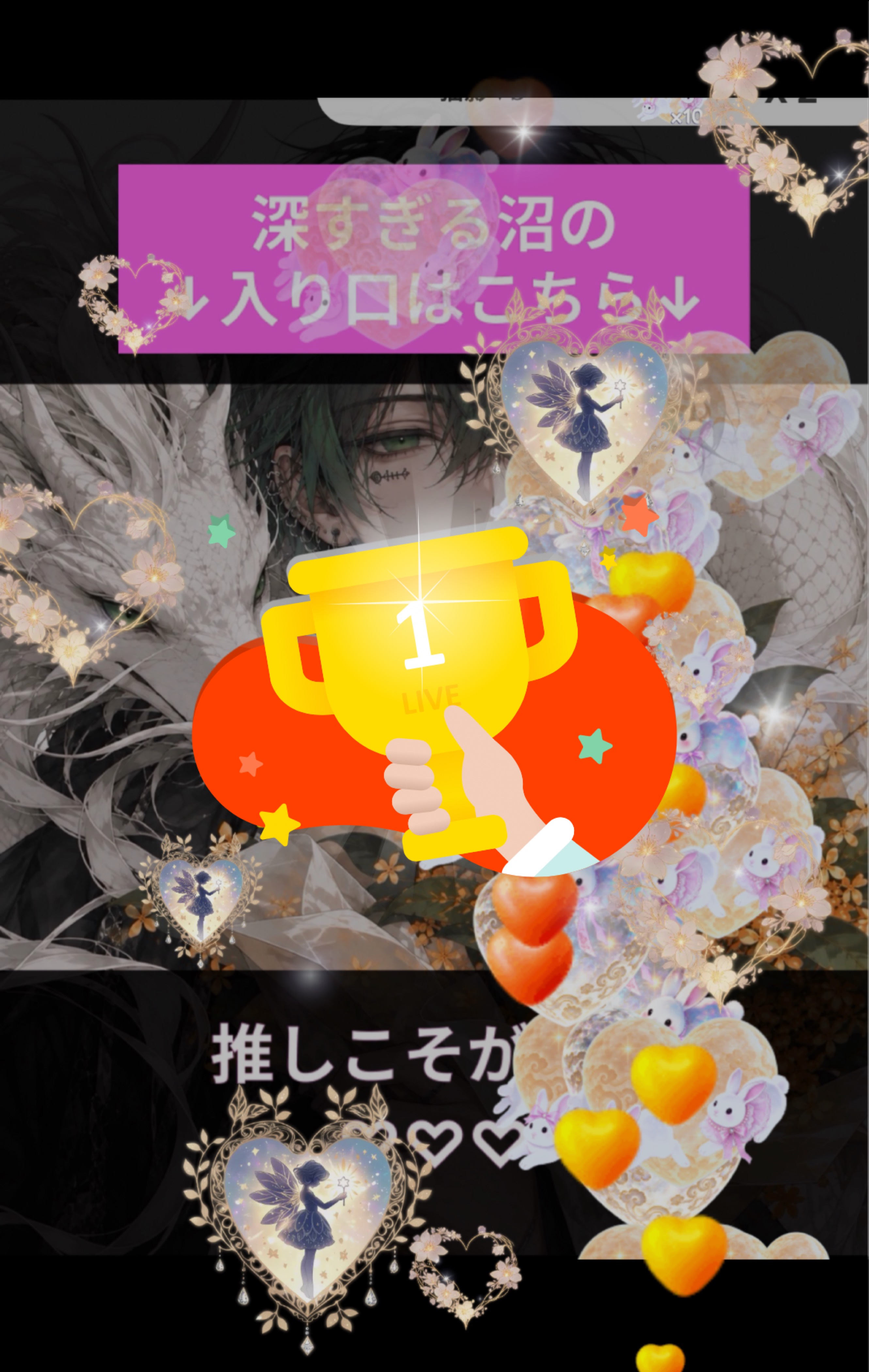 初潜◎結局2時間やる枠