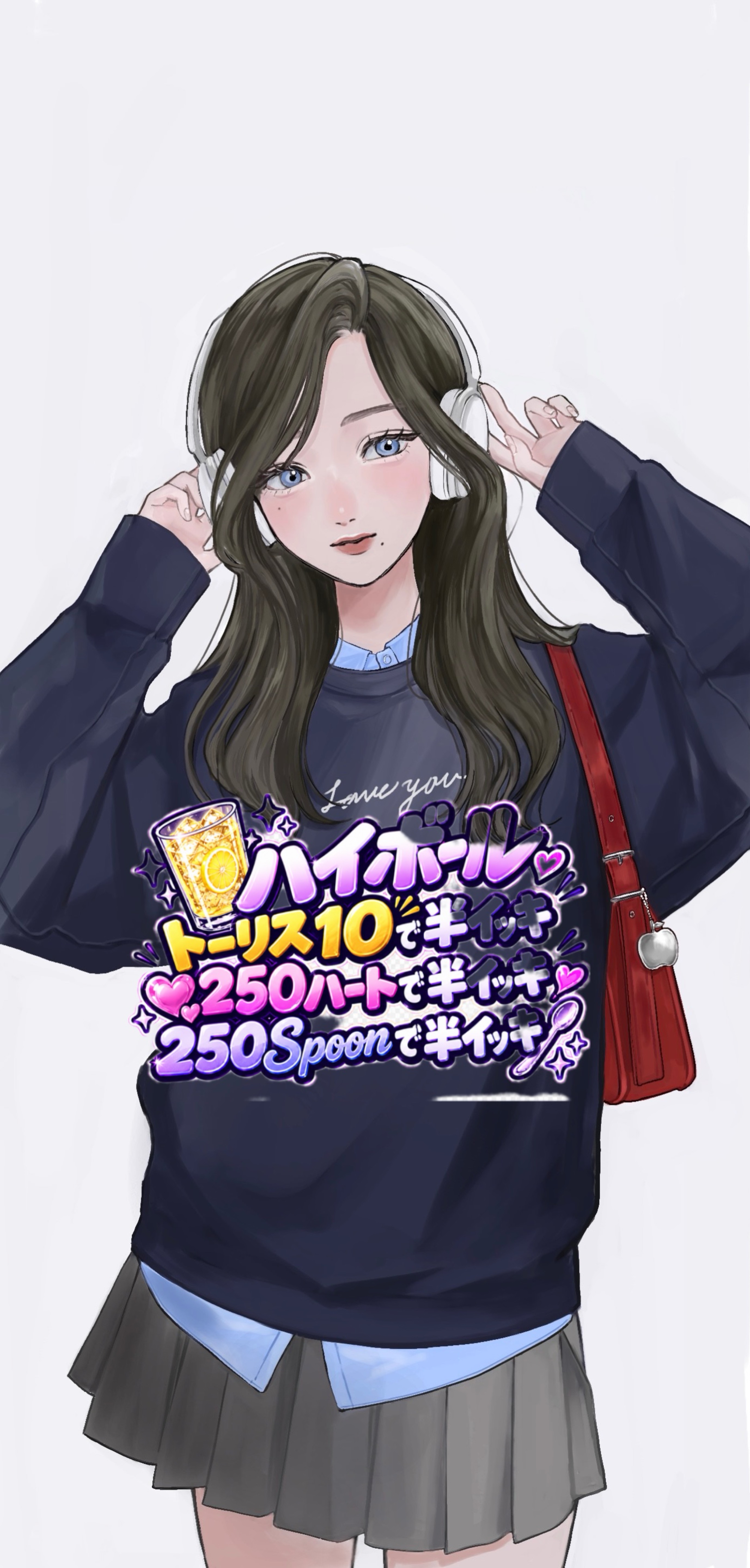 お酒限界突破