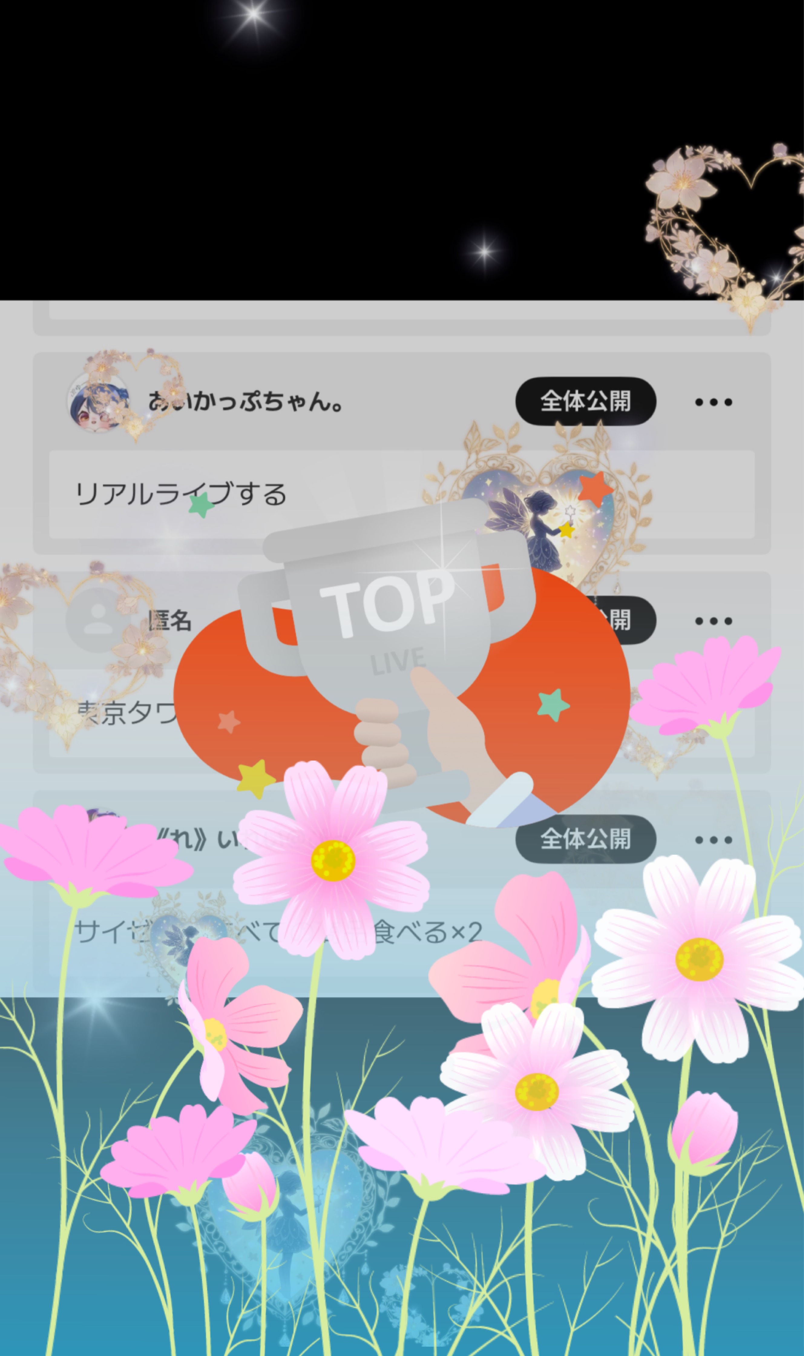 10月頑張り侍