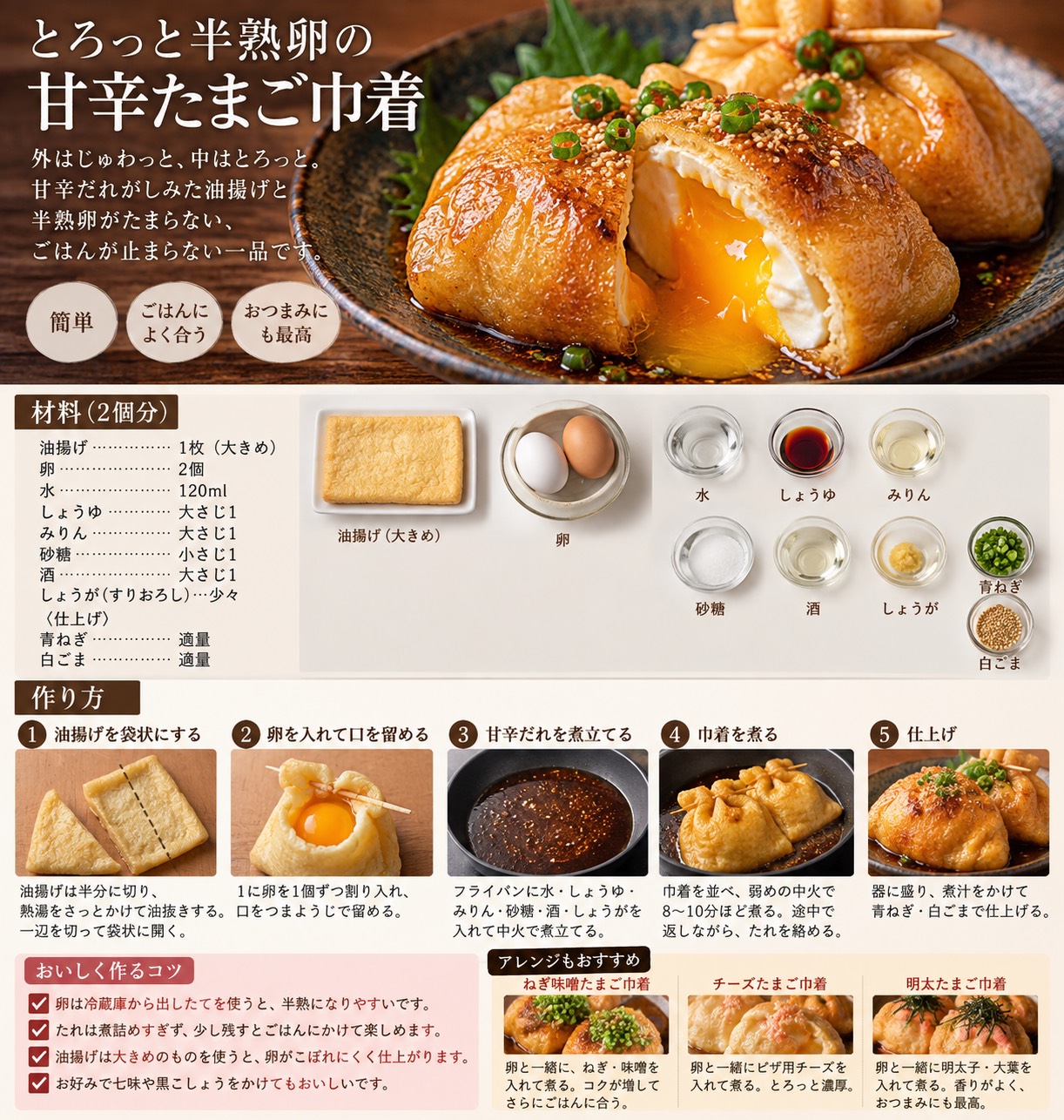 お疲れ様です