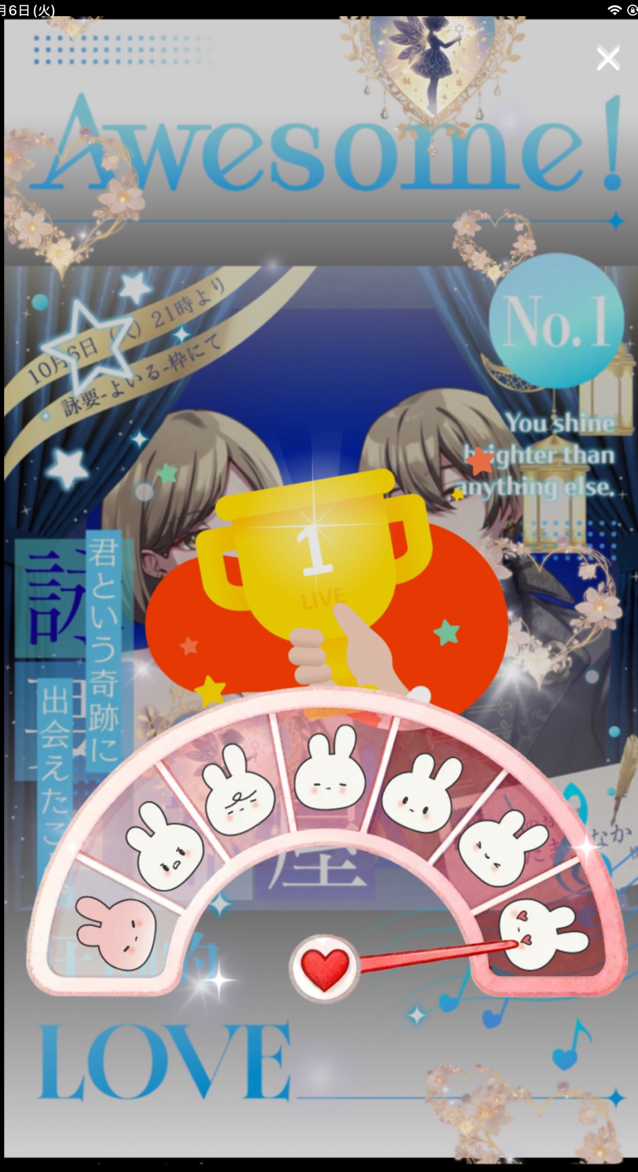 20分おはよ。