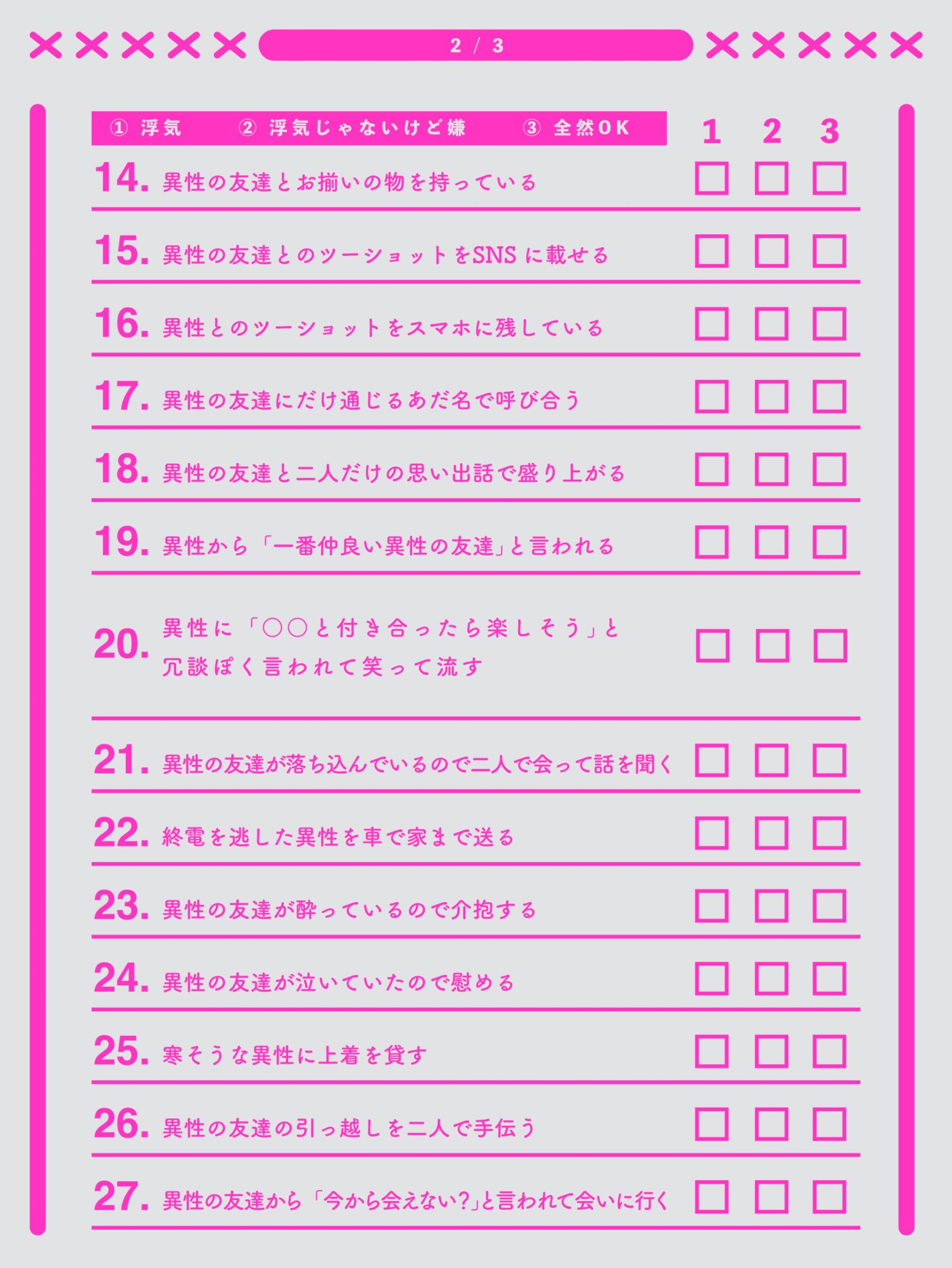 圧倒的寝落ち枠🌙🌙