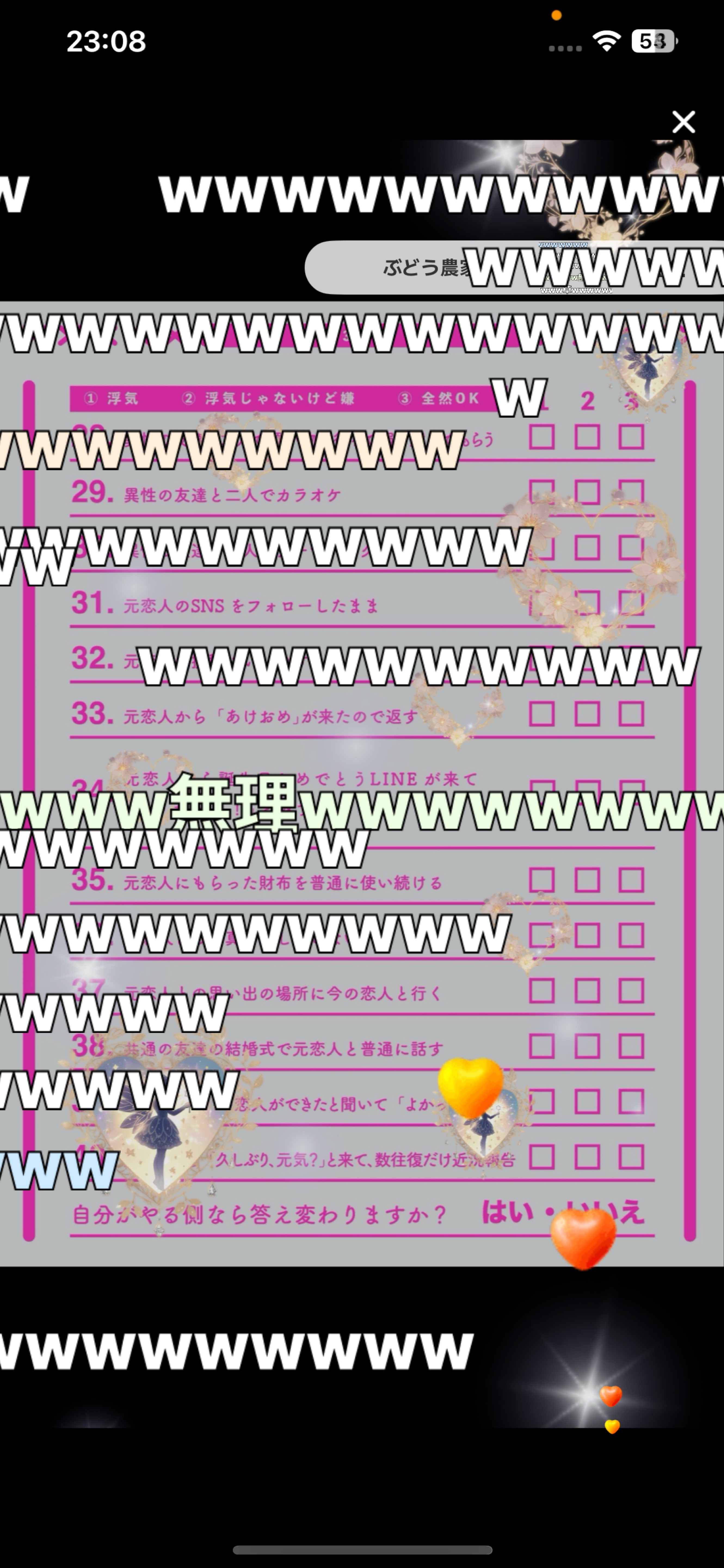 初潜寝￤きみにはなまるをあげます⟡.*