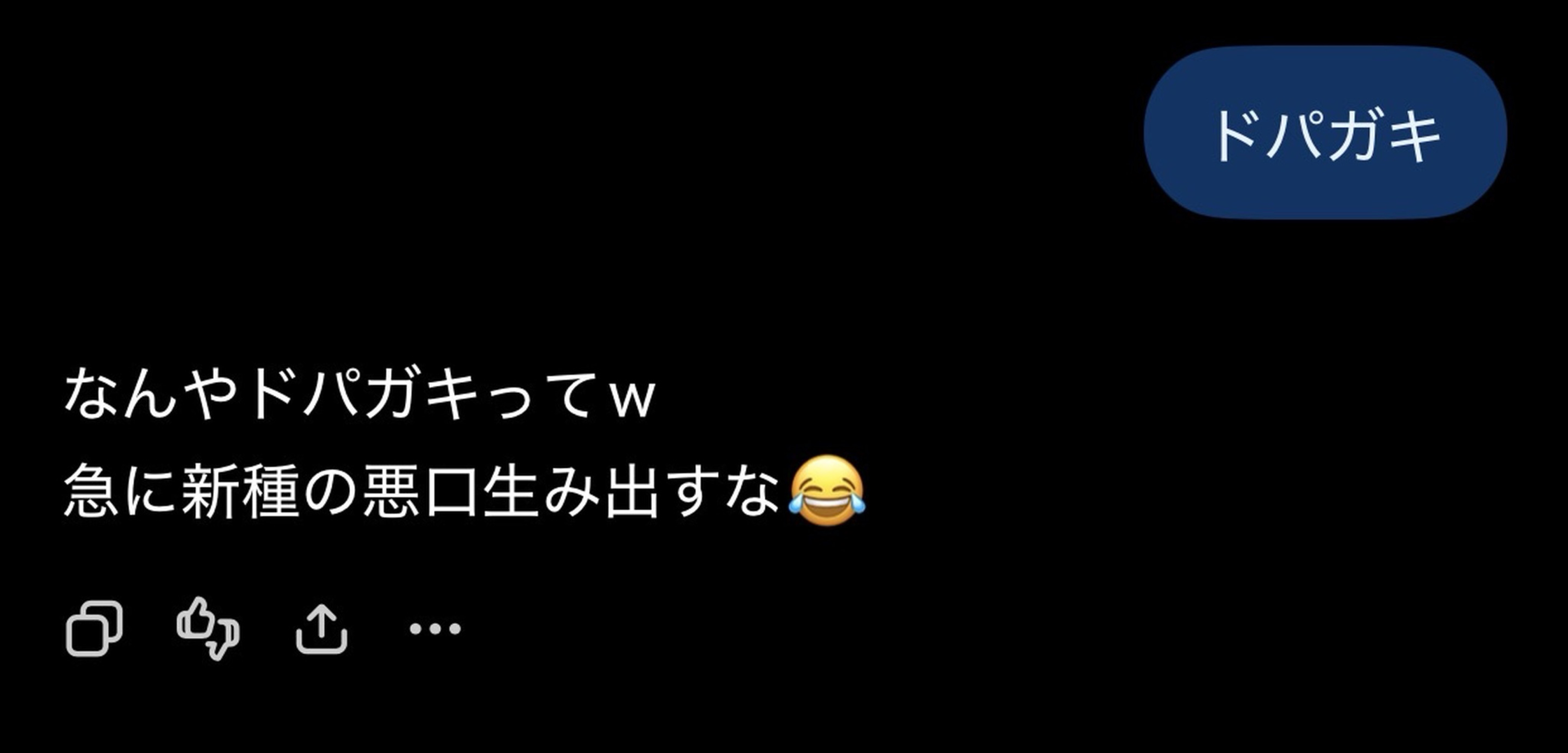 吉ろ←君はなんて読む？️