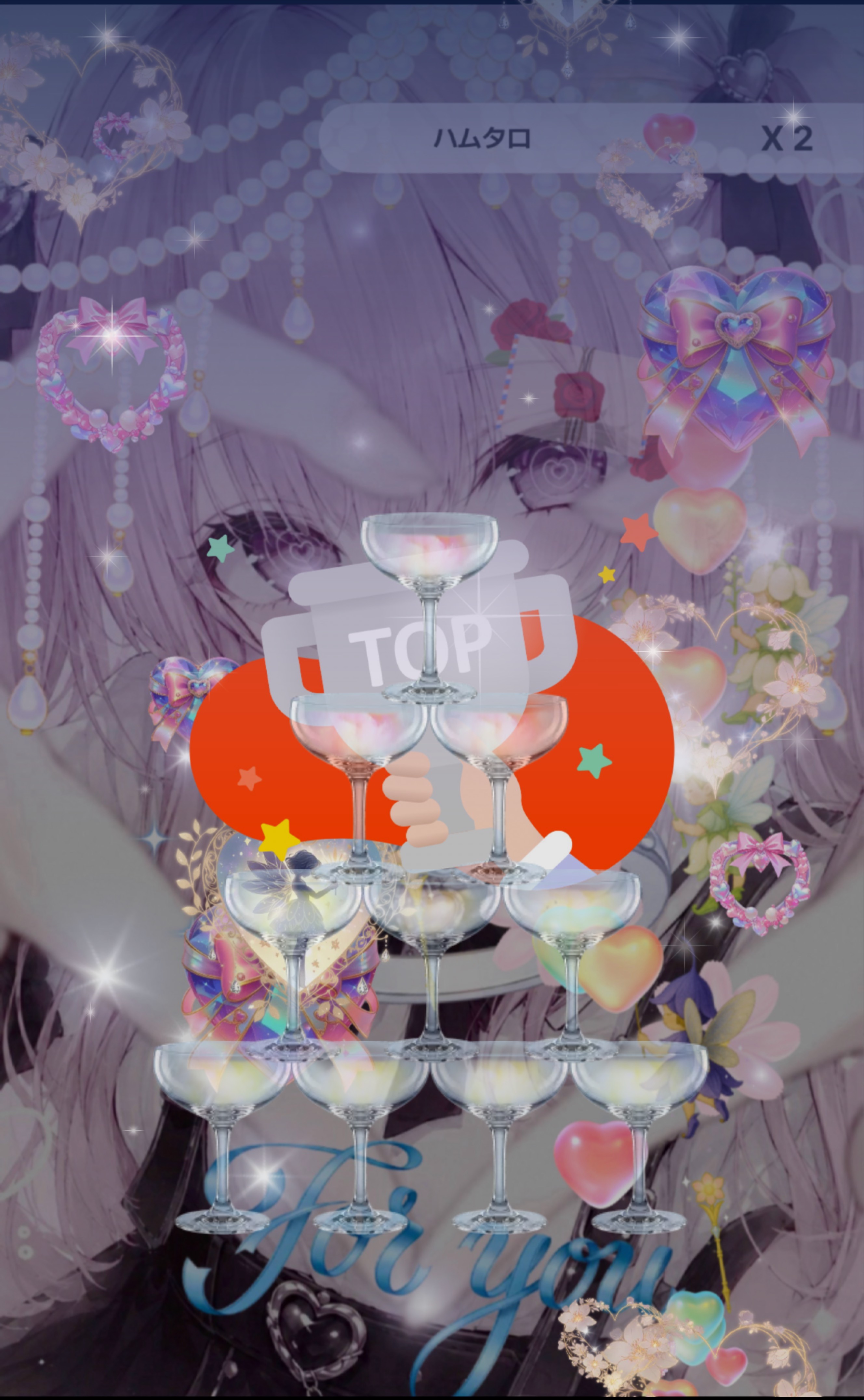 わたしのとこおいで🩷🎶