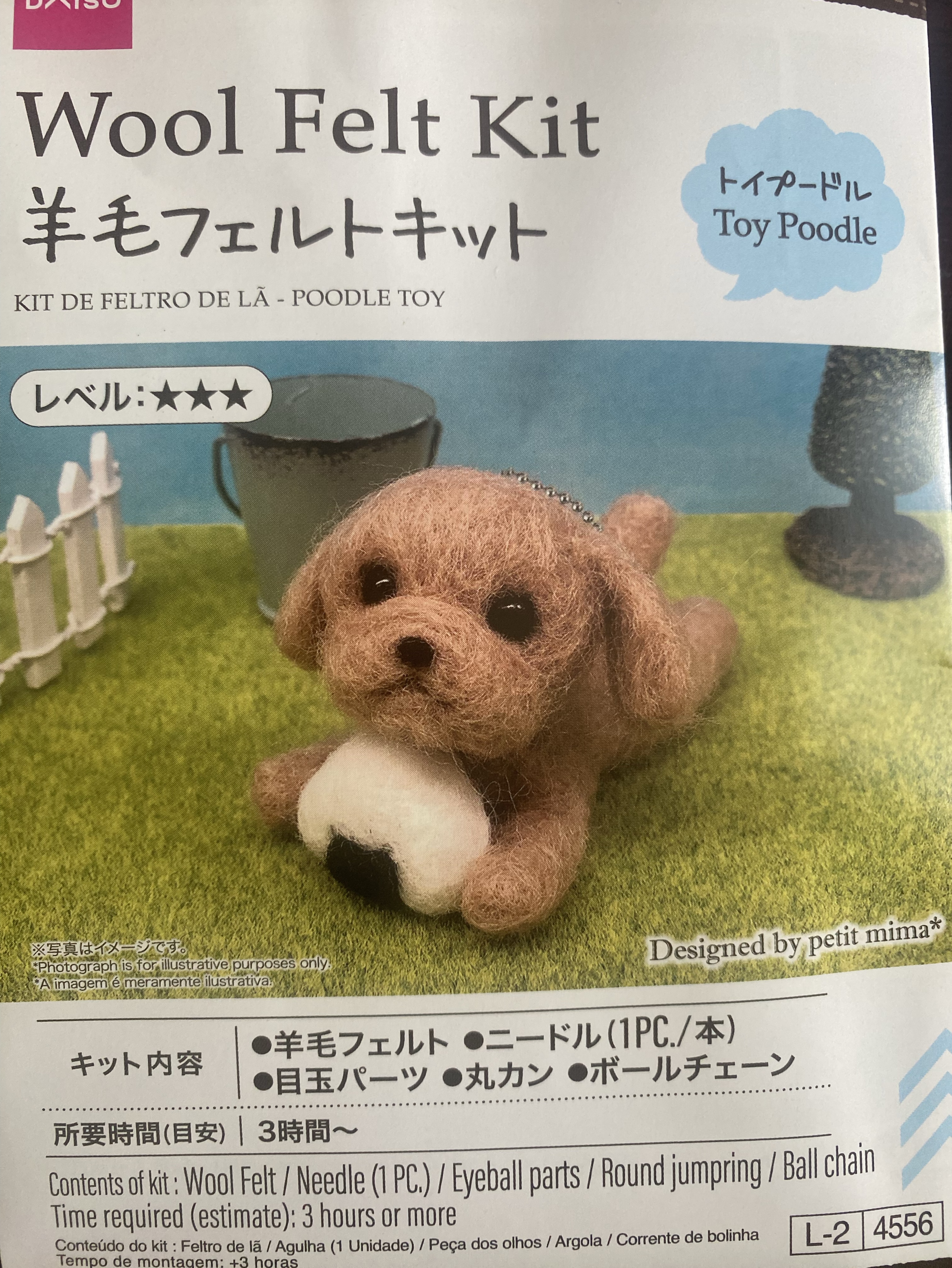 ここで寝ていきませんか？？