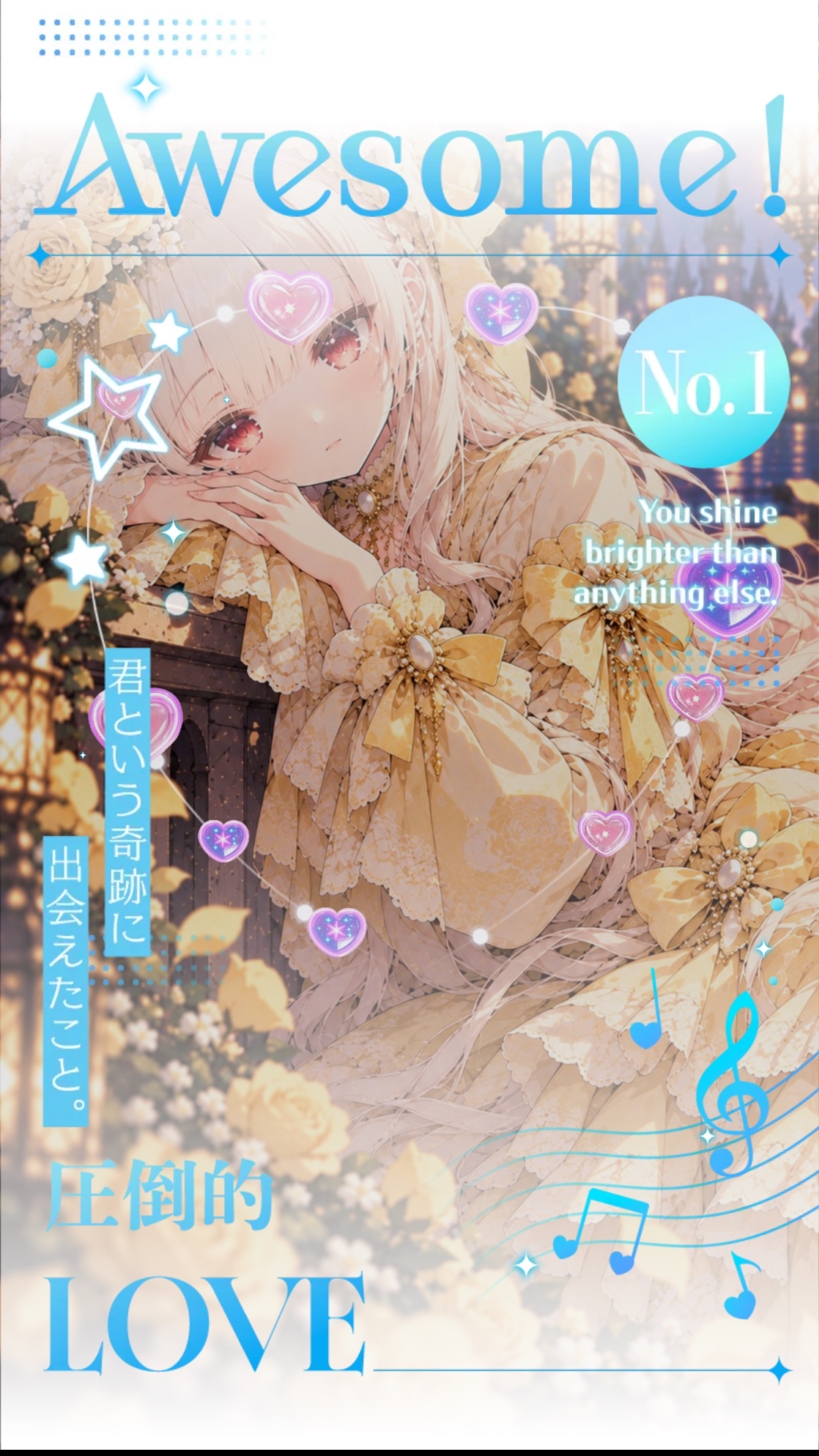 うたうですよー