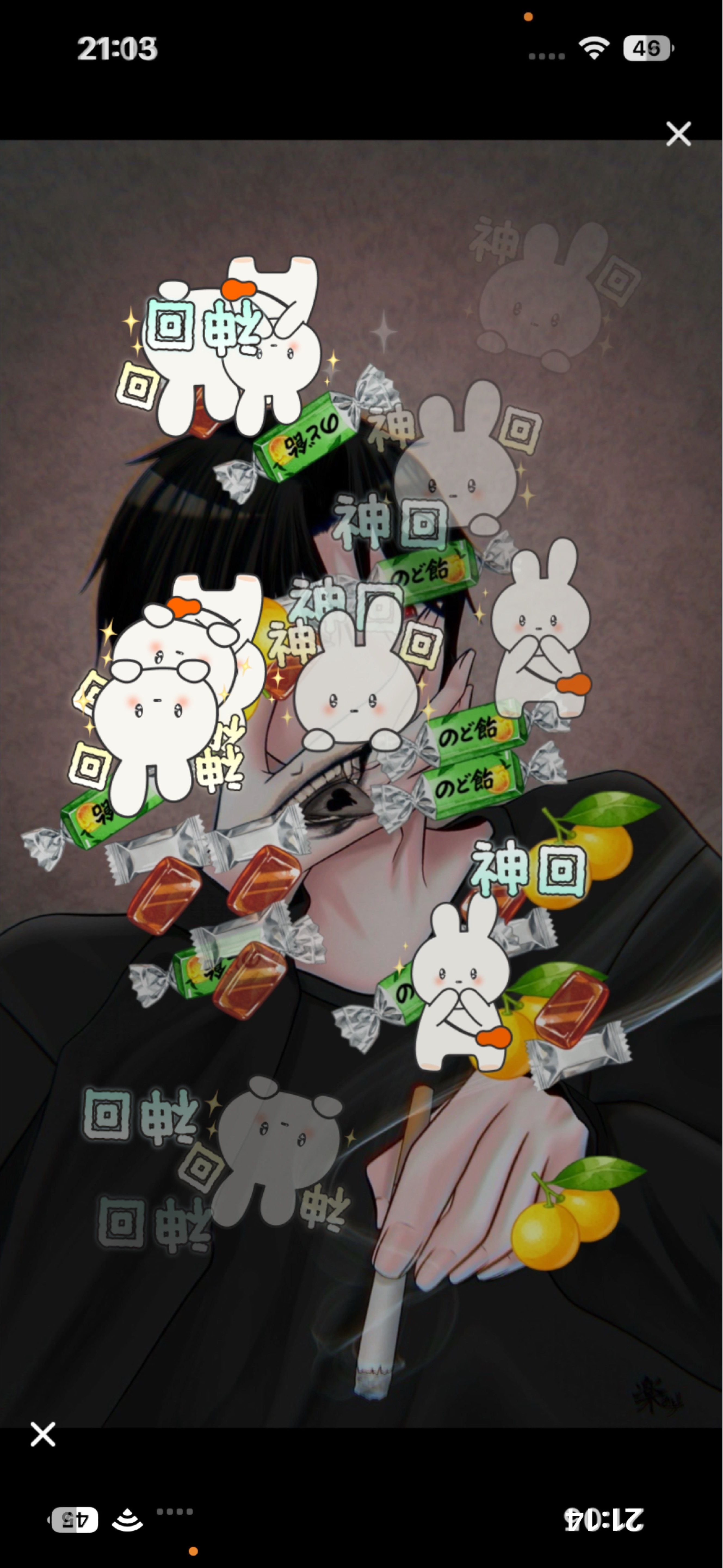 初見💮いい夜だねー