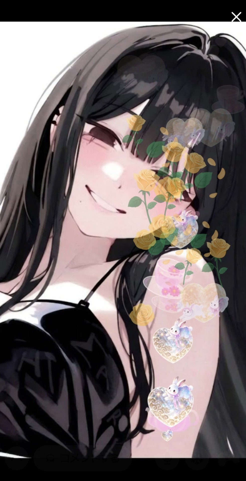 寝かさない