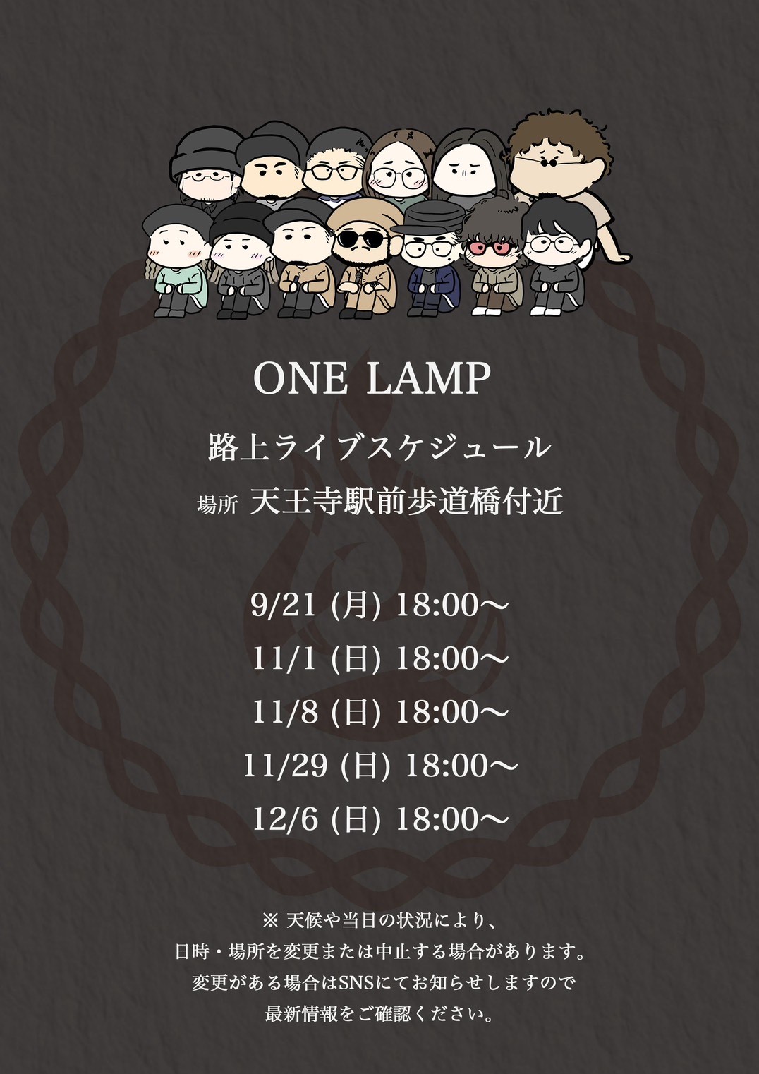 は落🙆‍♂️ONELAMPダンス練習！垂