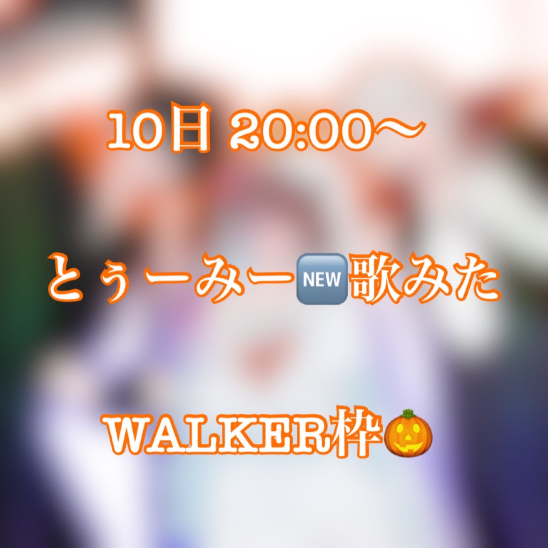 寝れるもんなら寝てみやがれ深夜枠