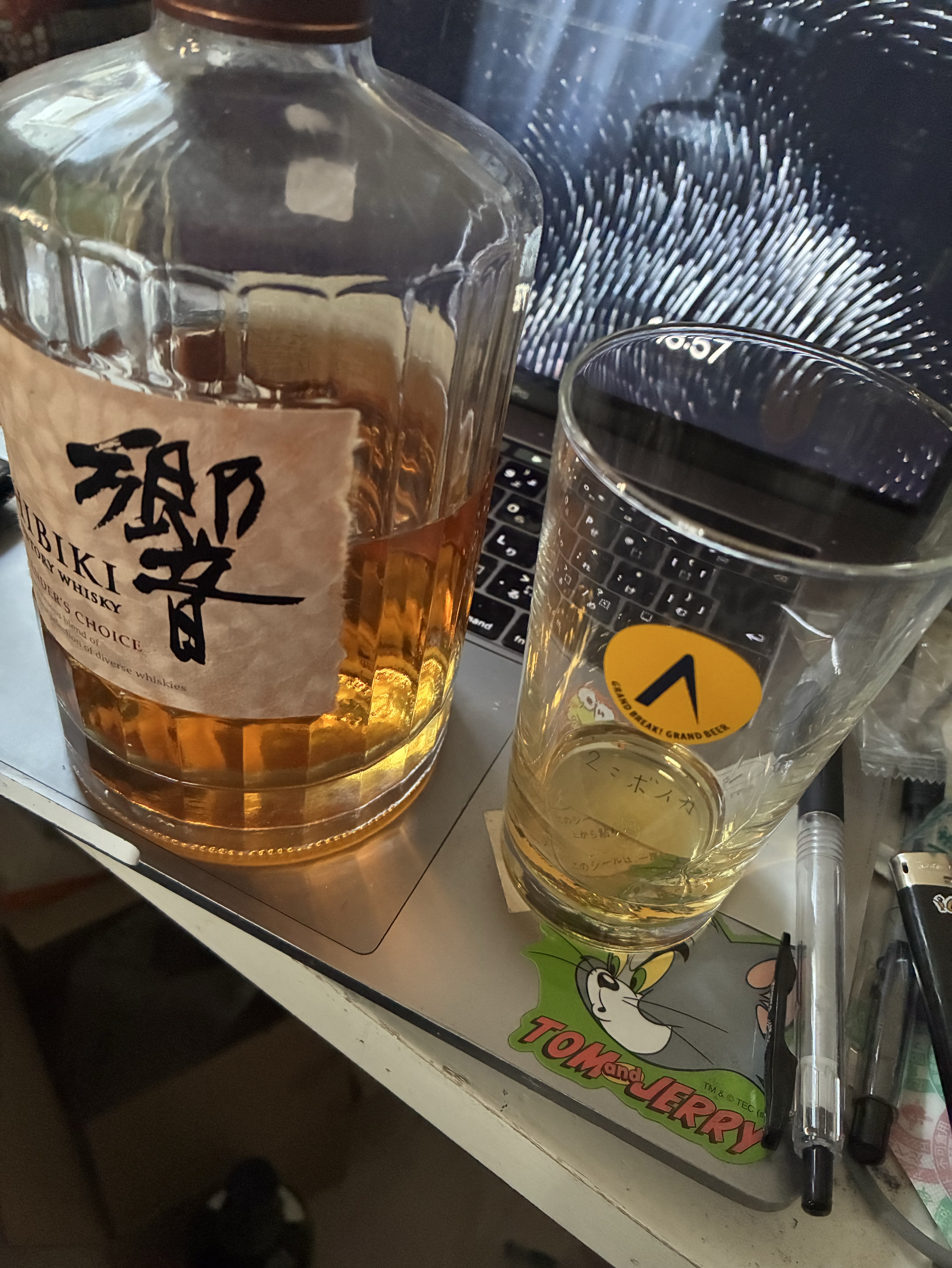 おつかれさま