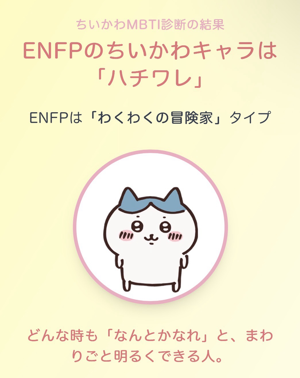 初潜◎朝のBGMに.