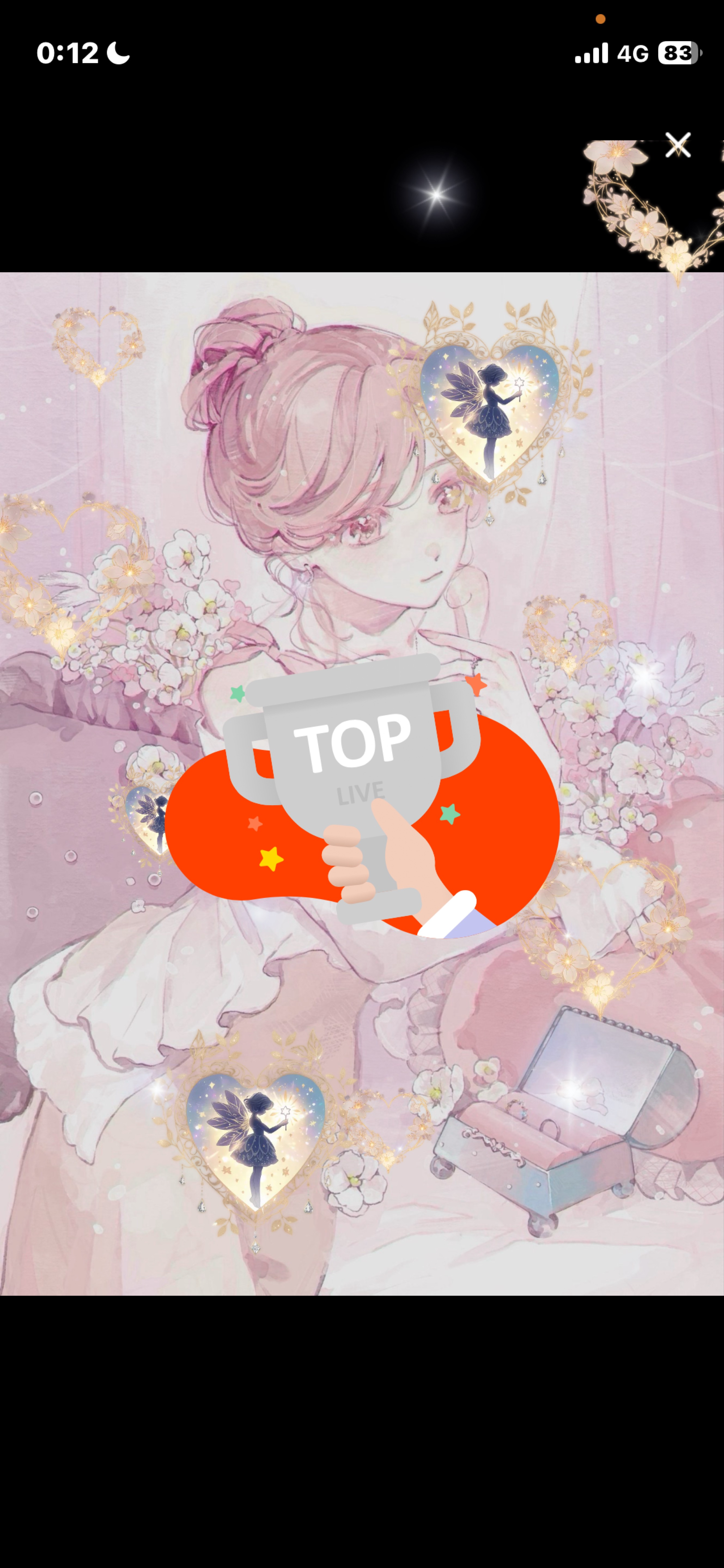 💍85 初/潜/寝◎ 見つけた人天才です