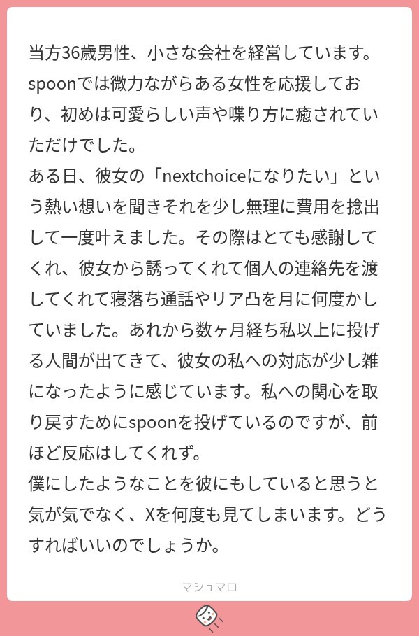 初潜⭕あなたとやいのやいの言い合いたい