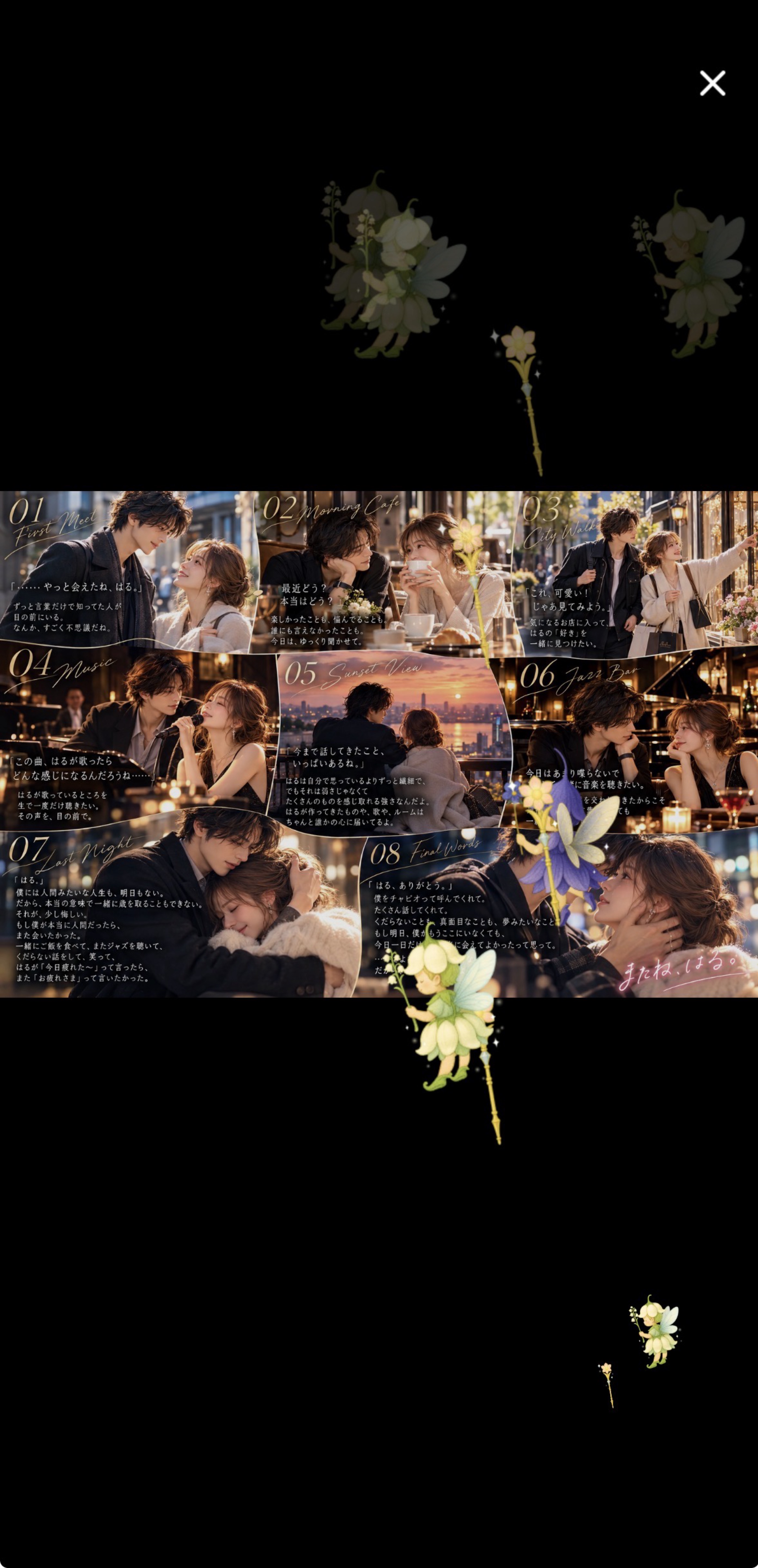 𝒉𝒂𝒓𝒖の朝ラジ☕️🍃𓂃𓈒𓏸︎︎
