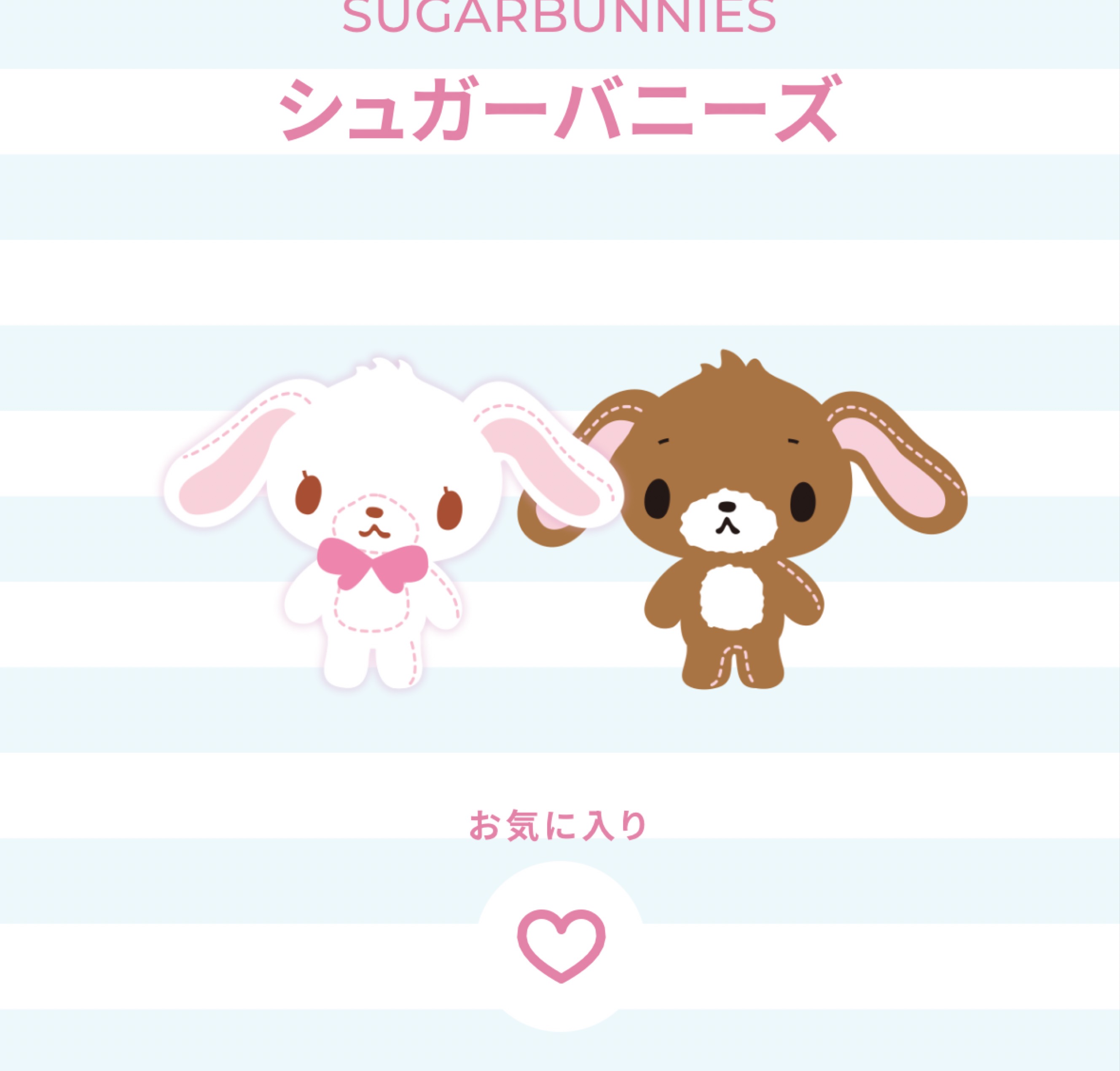 コラボ(ㅅ´ ˘ `)初〇