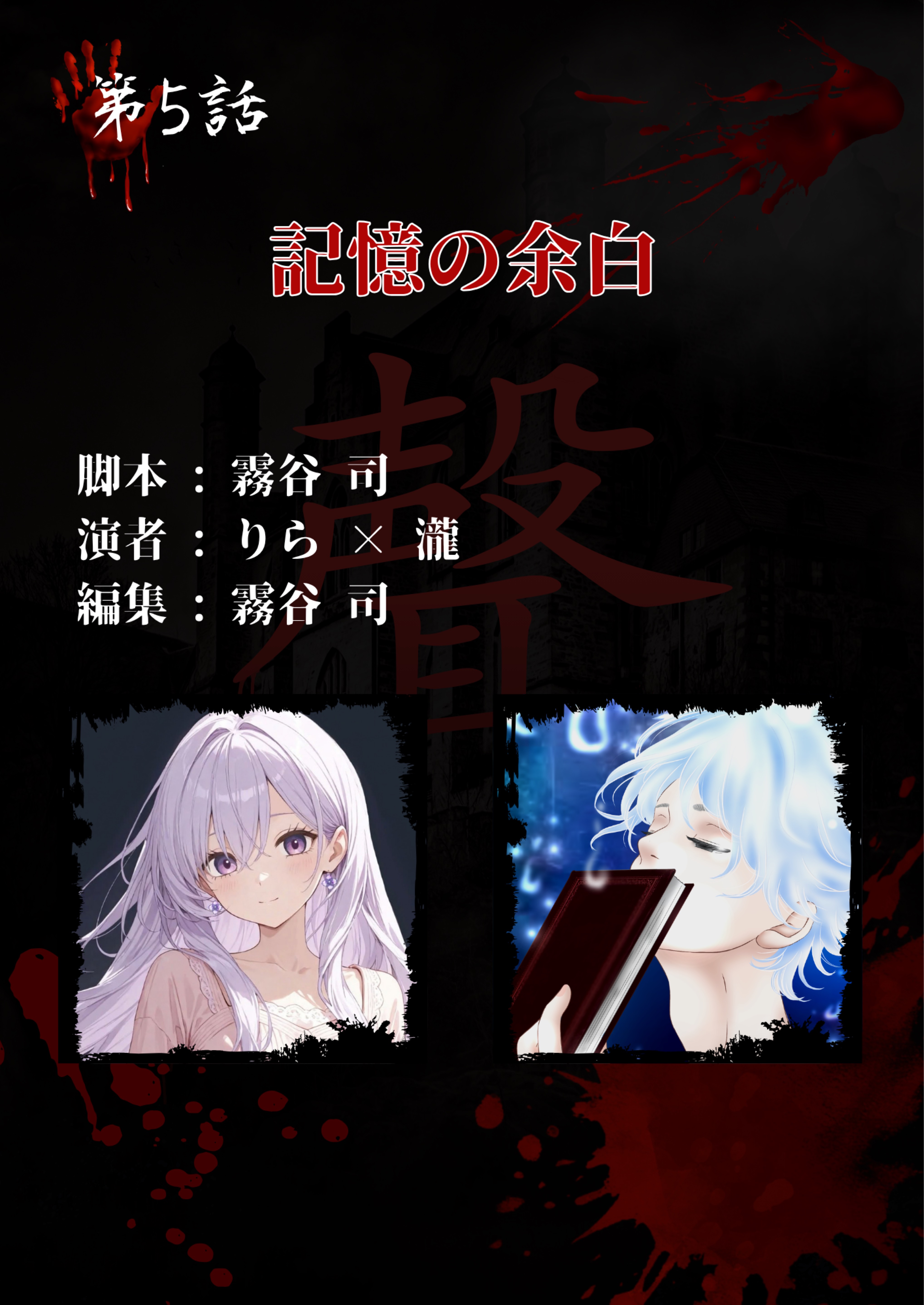 初潜〇ピアノ練習