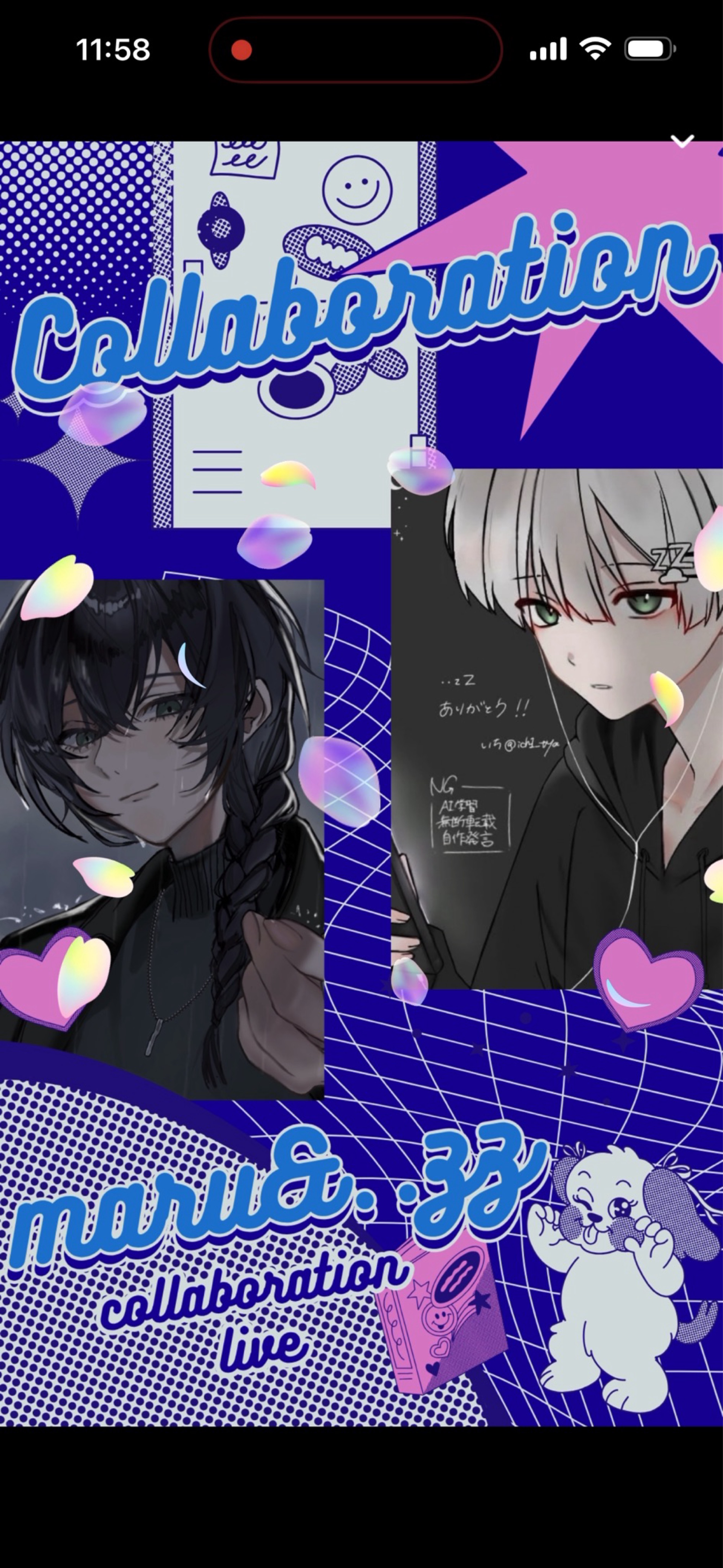【歌コラ】まる。×  ..zZ