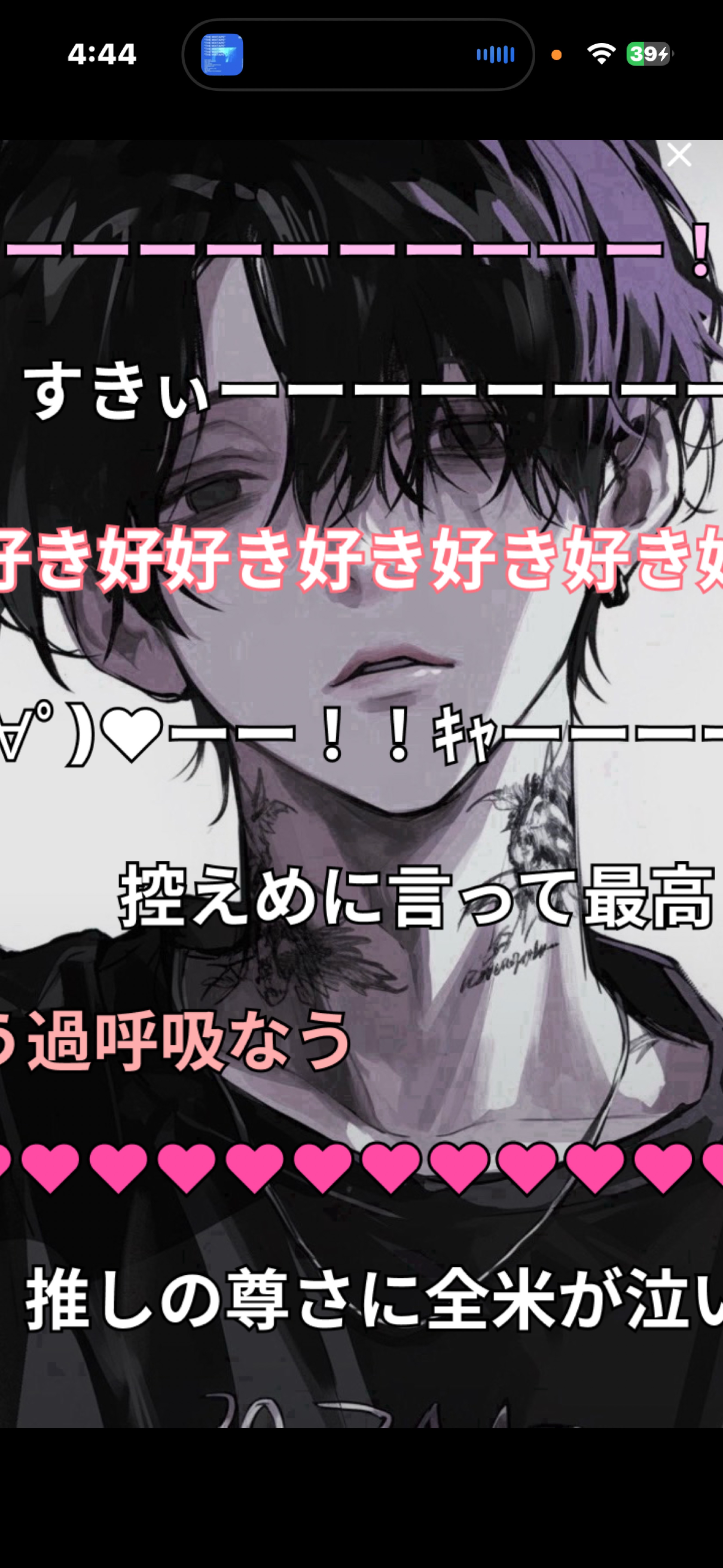 初◎￤人 間 失 格 .