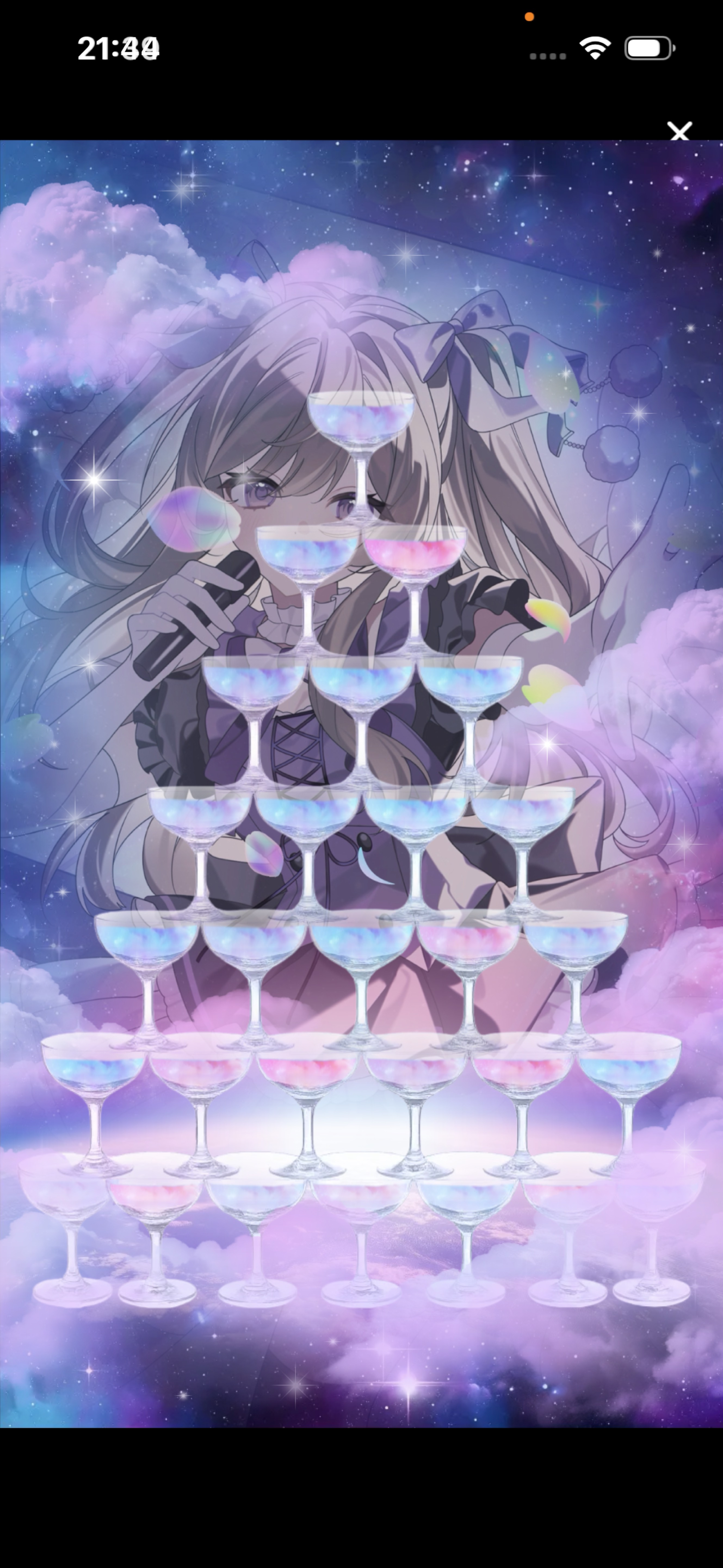 みんなと一緒がいい
