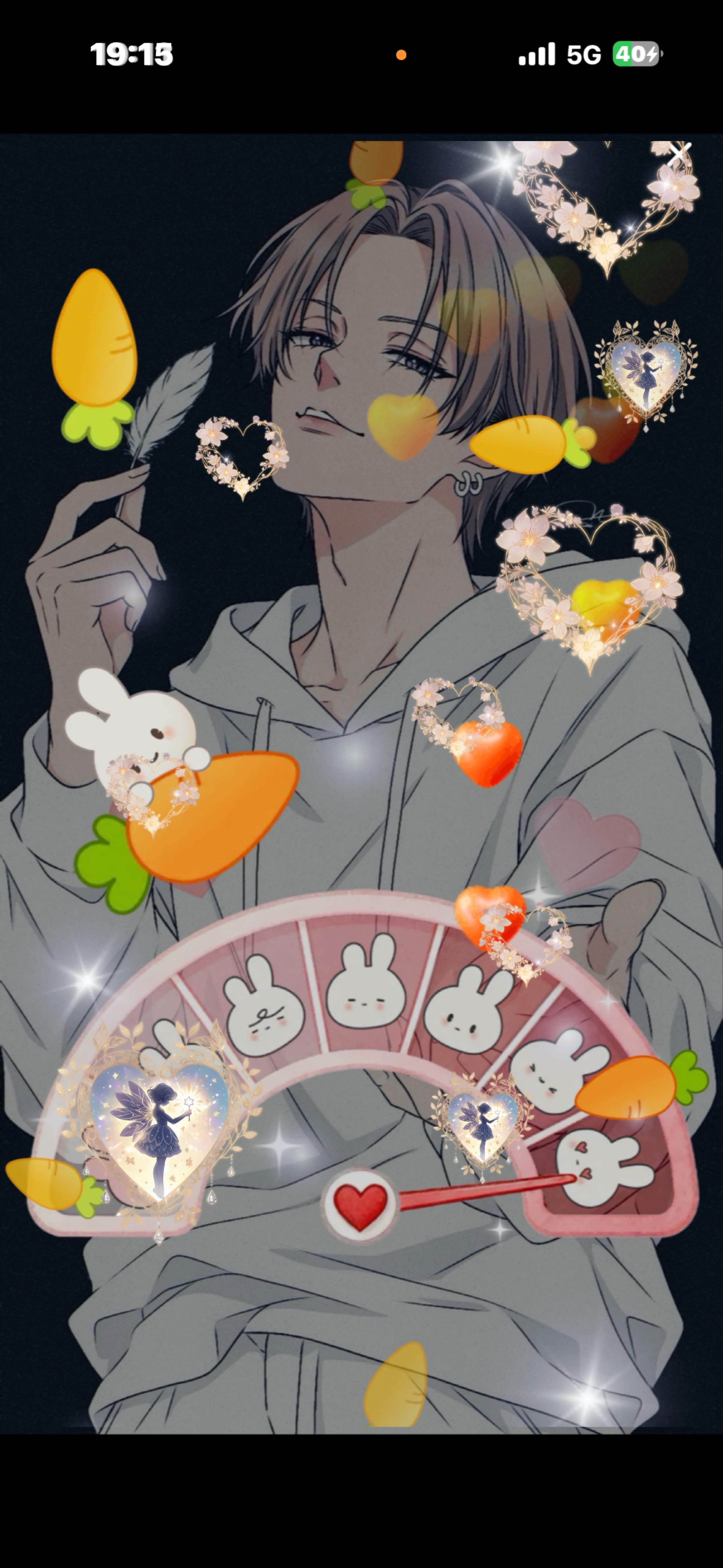 悪い子。