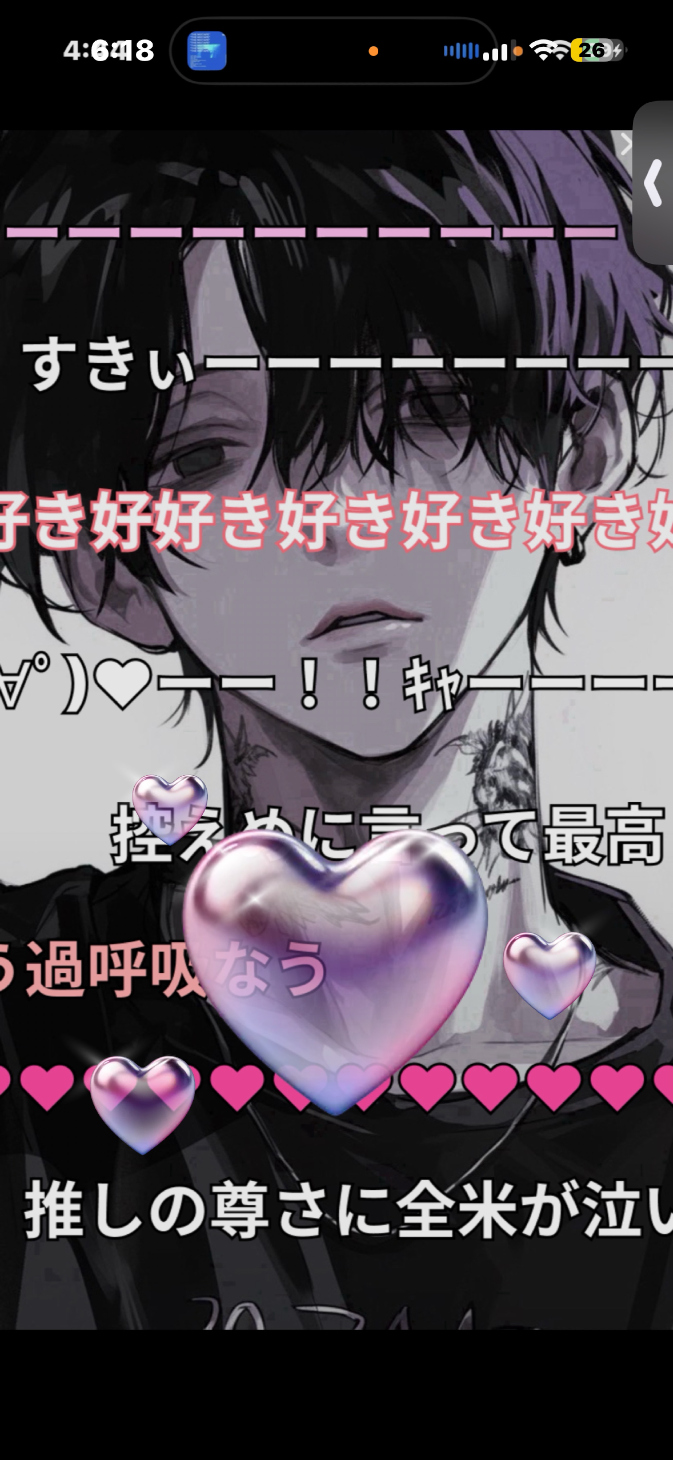 初◎¦人 間 失 格 .