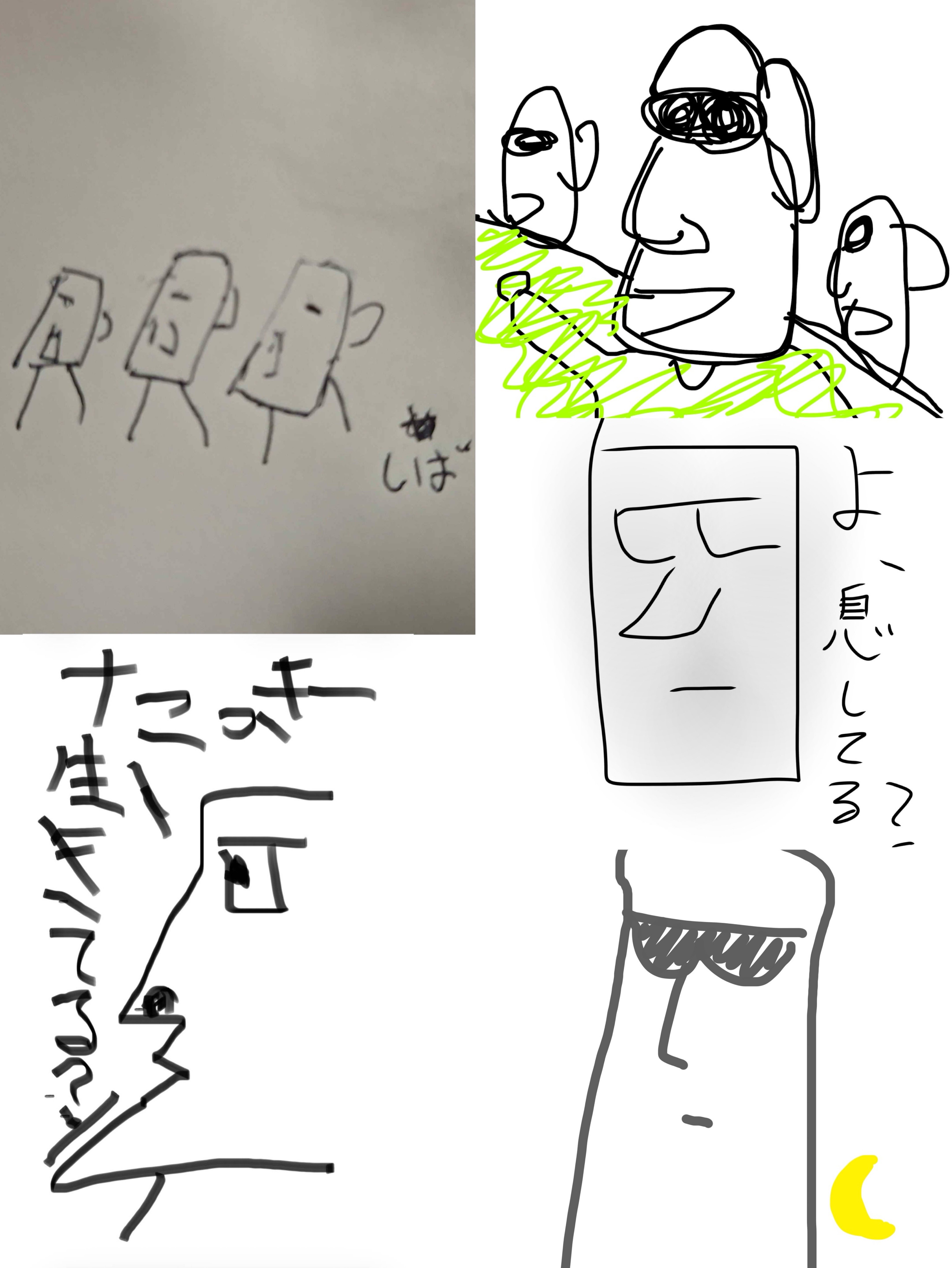 🍨クリームチーム打ち上げ🍻