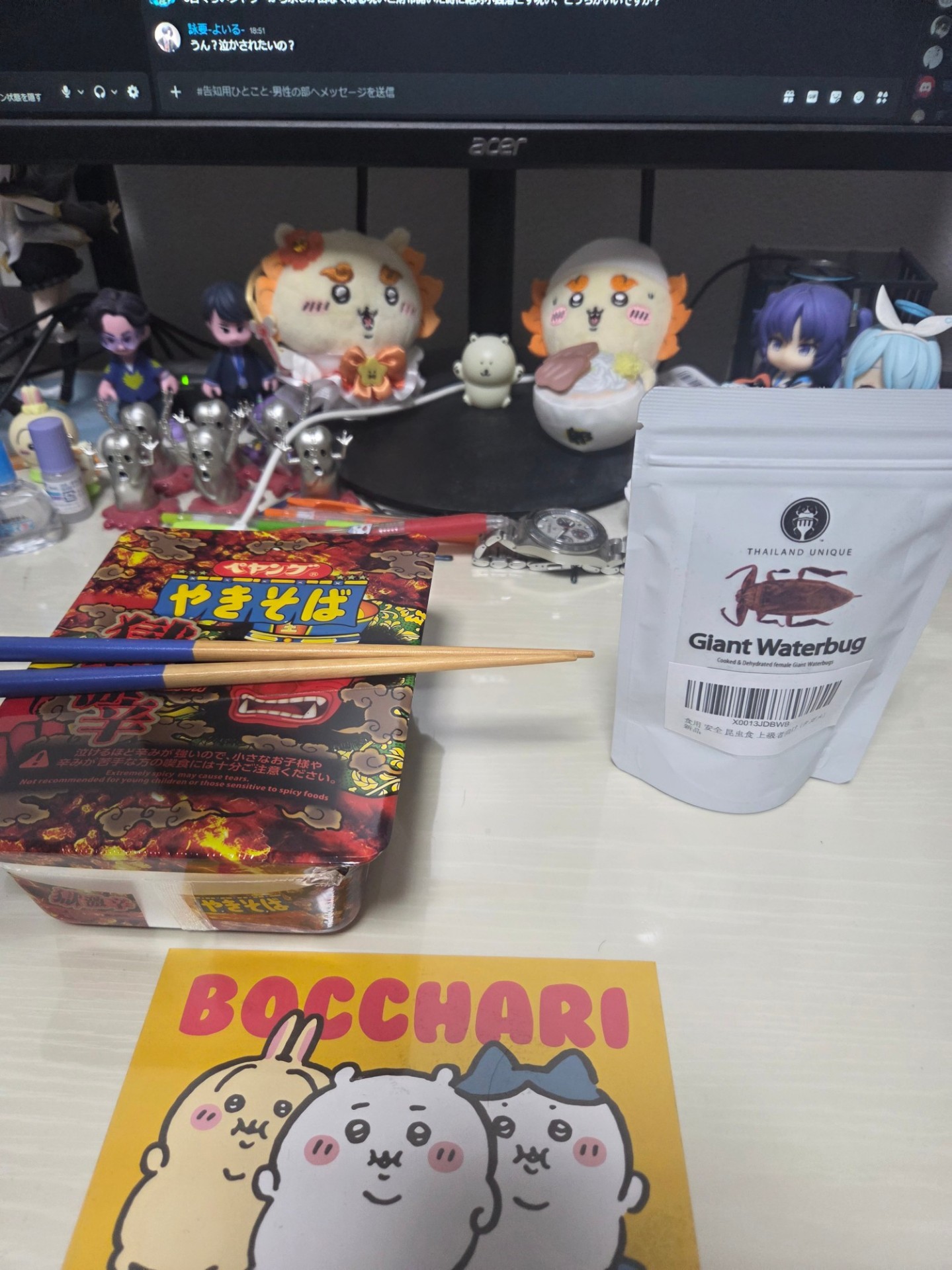 極激辛ペヤング&タガメ食べます