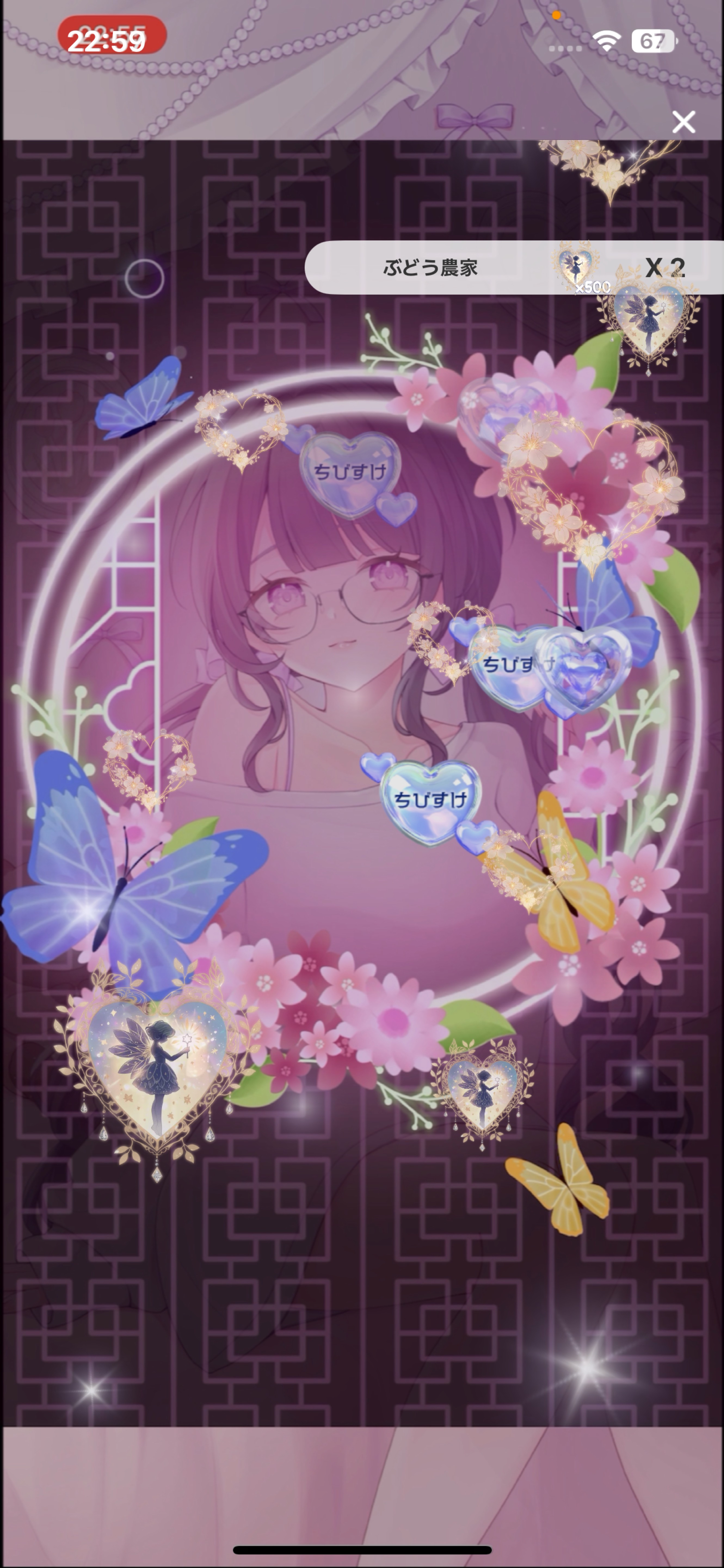 すこしお歌枠🎤🌷💗⭐️