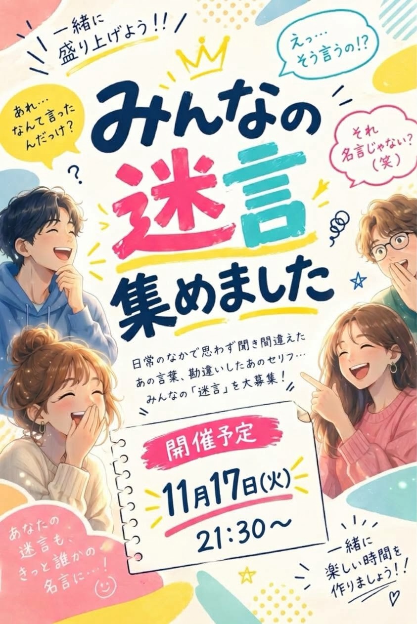 一人旅行くならどこ行きたい？
