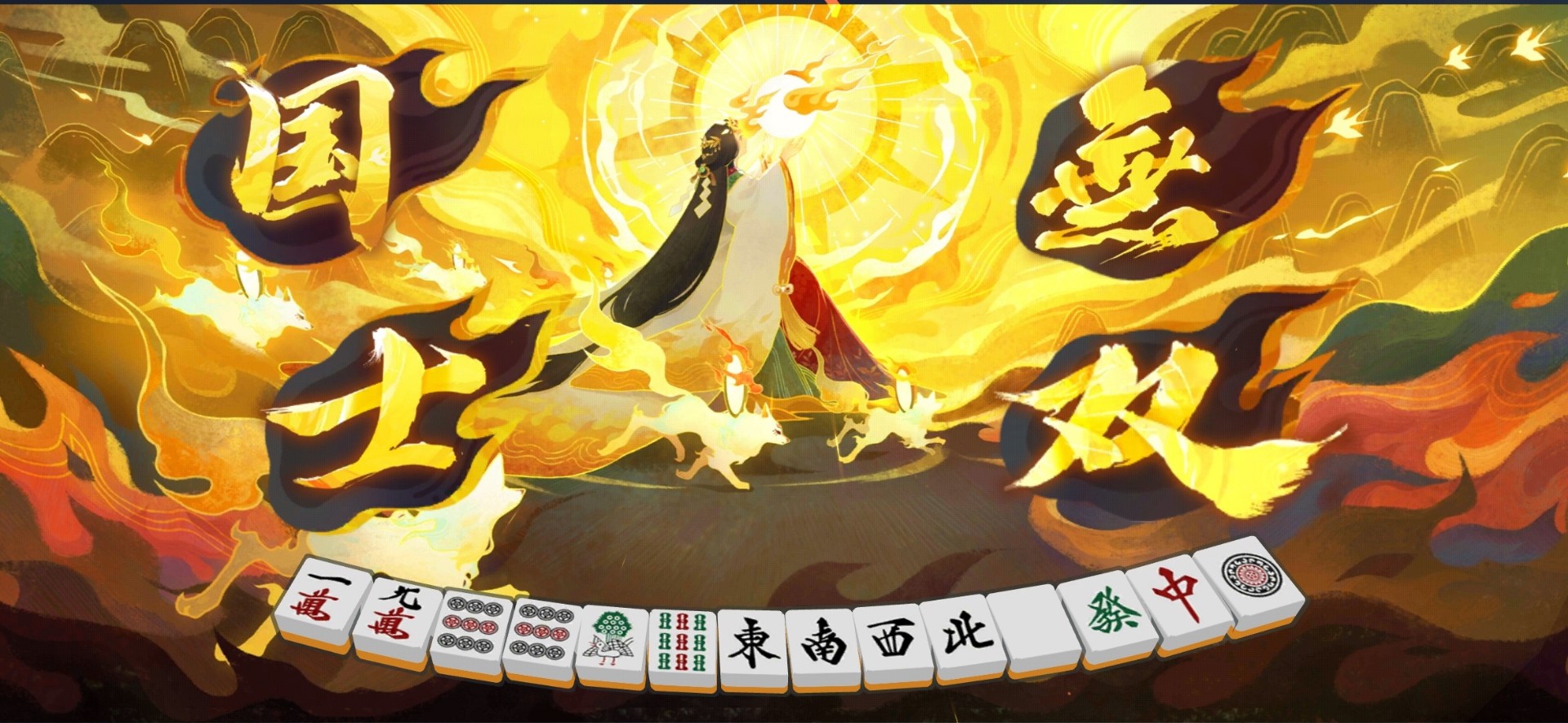 今日もお疲れ様っ