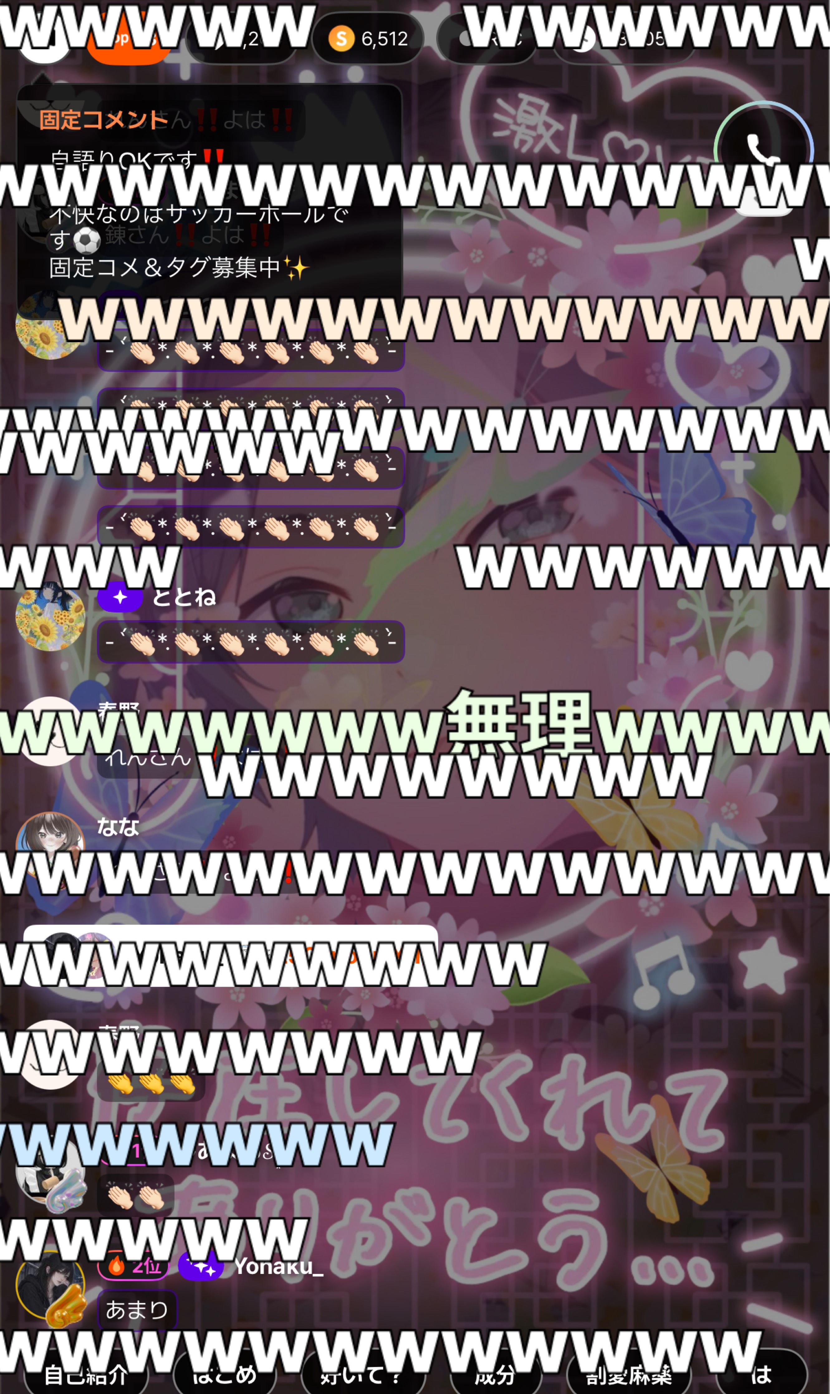 てきとーく  爆裂魔薬‼️