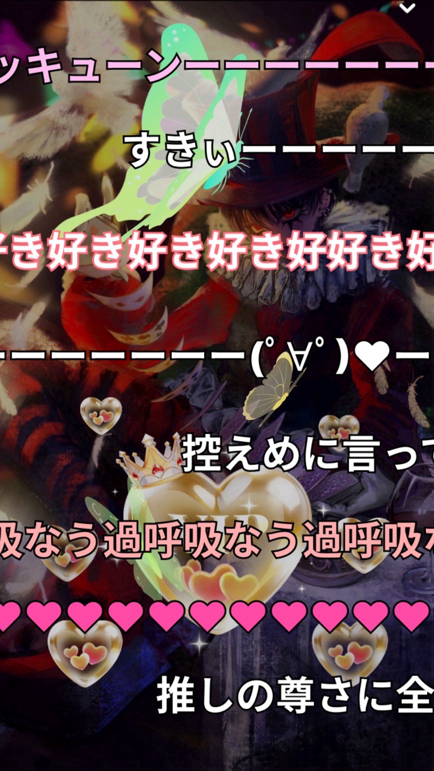 ~21:00機材歌🎭