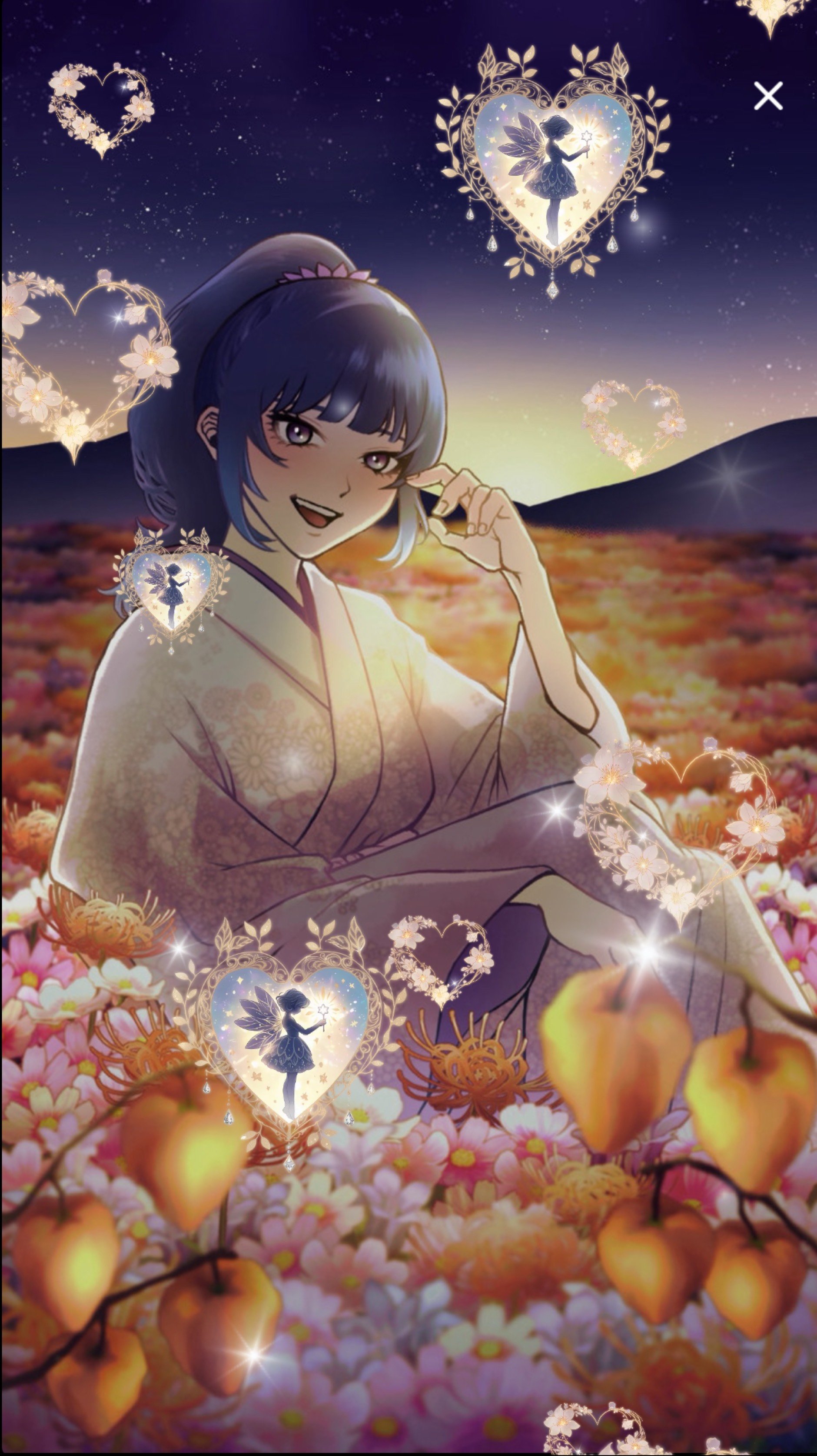 のんびりしましょうね〜