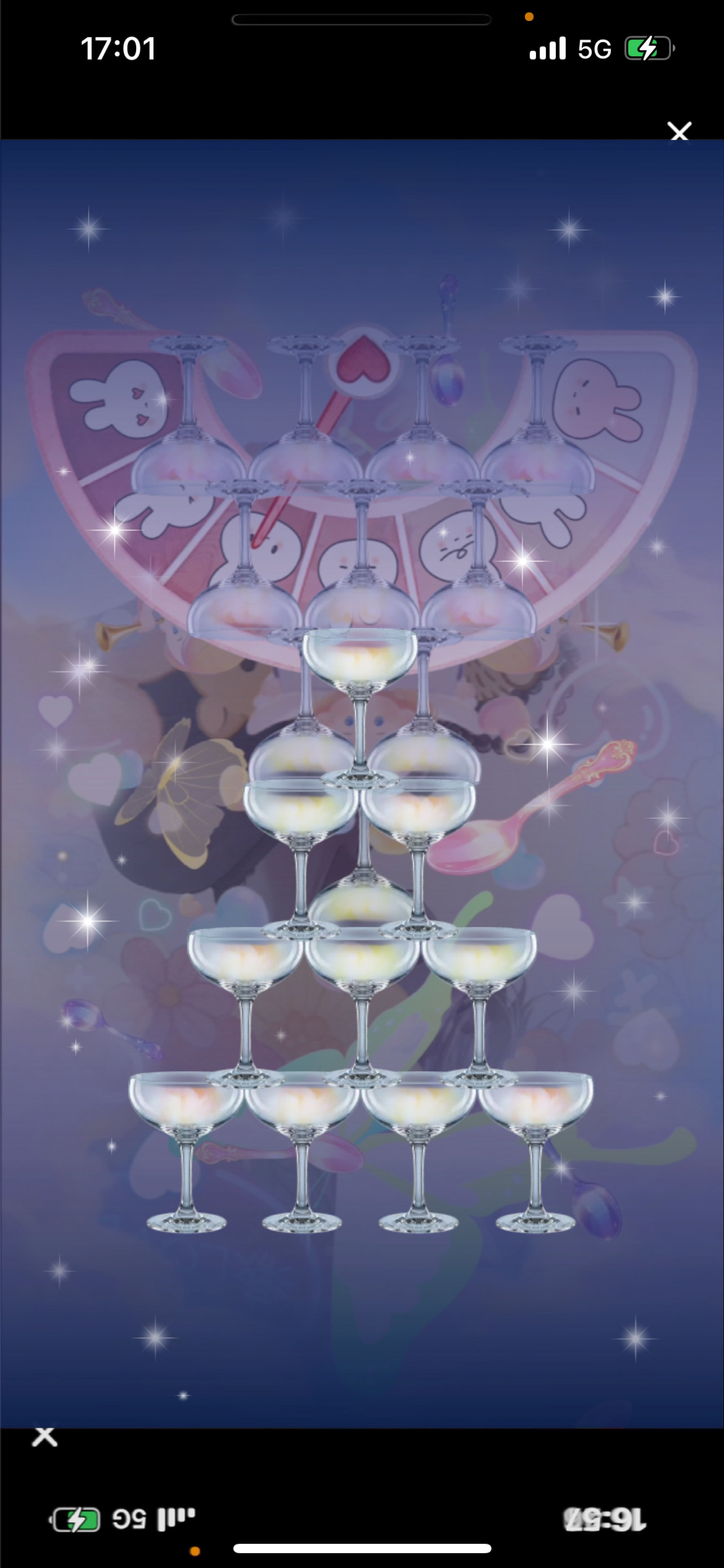 覇王の備