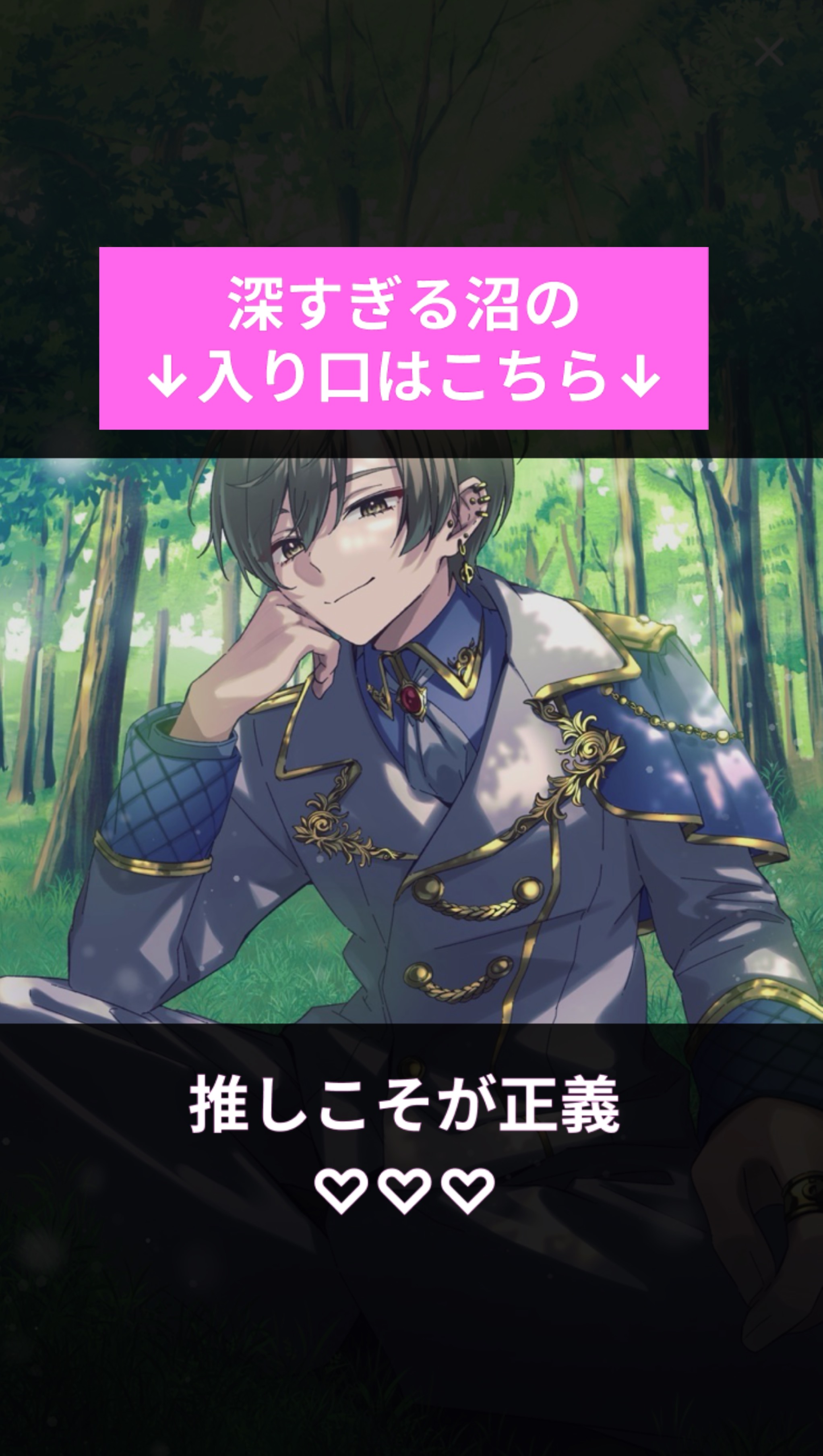 21:30まで┆͓̽ 君と夜きゅん♡