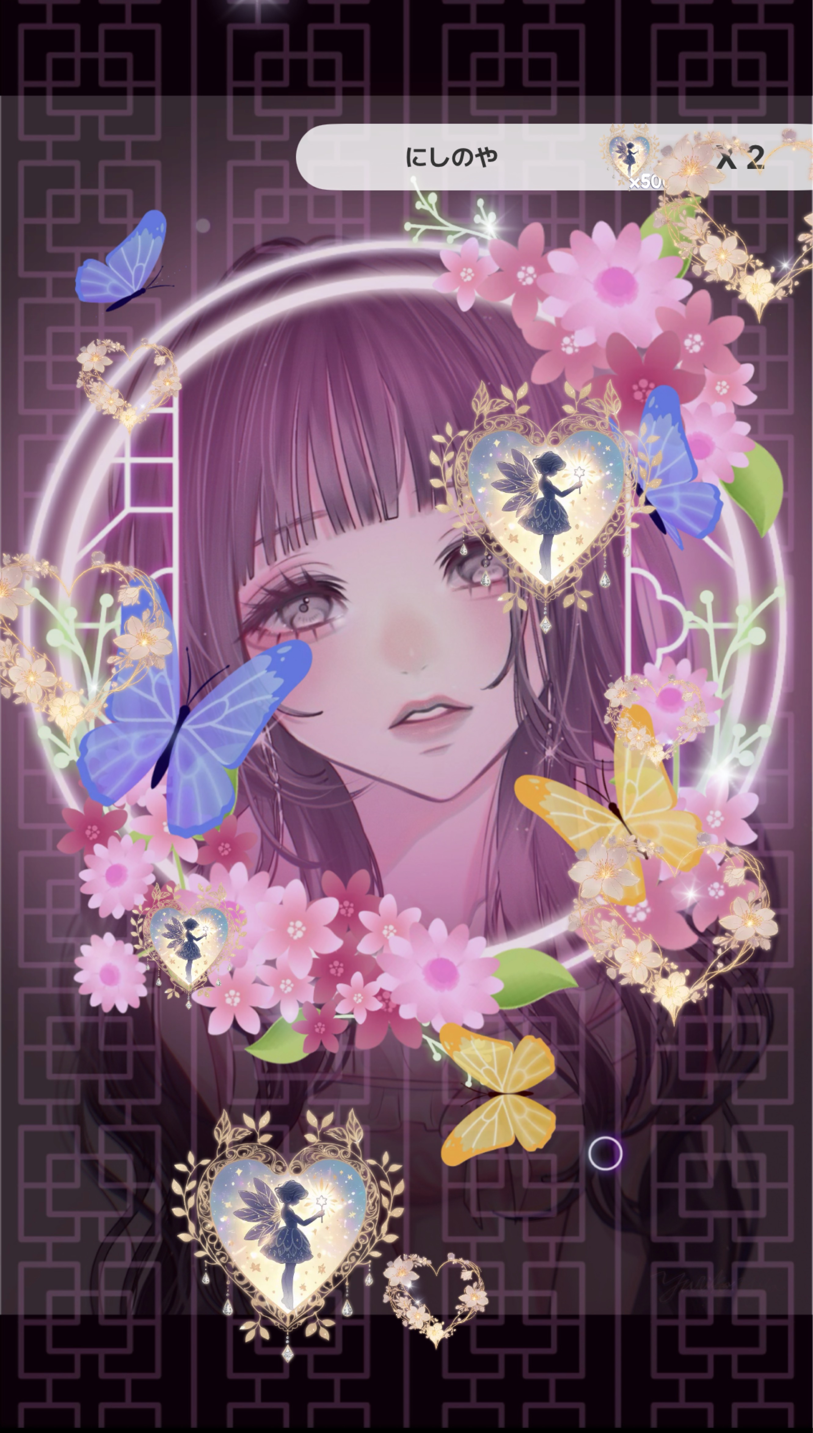 3日ぶり